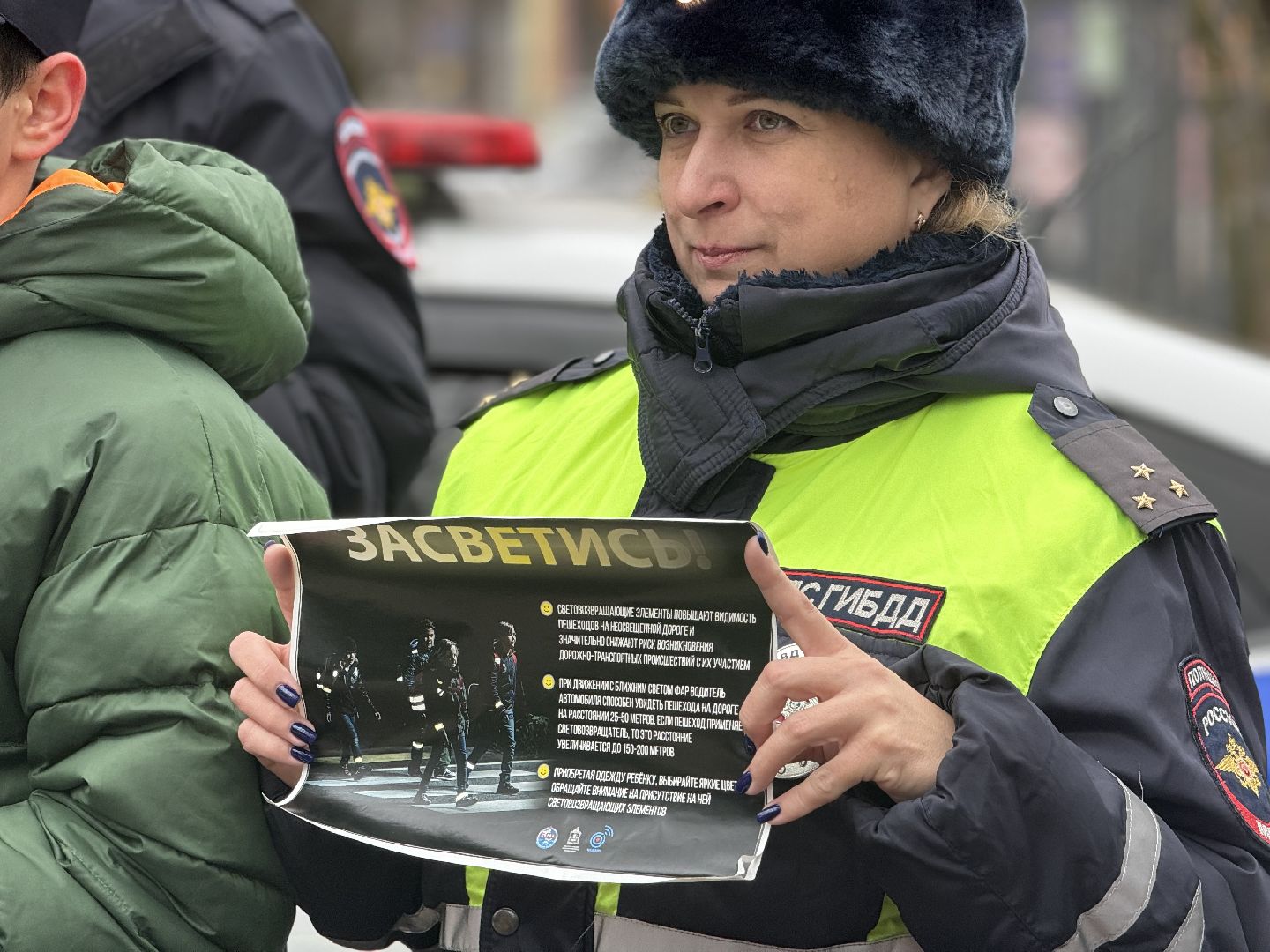 рейд безопасности, акция засветись, гибдд, ленинский городской округ,колледж московия развилка,