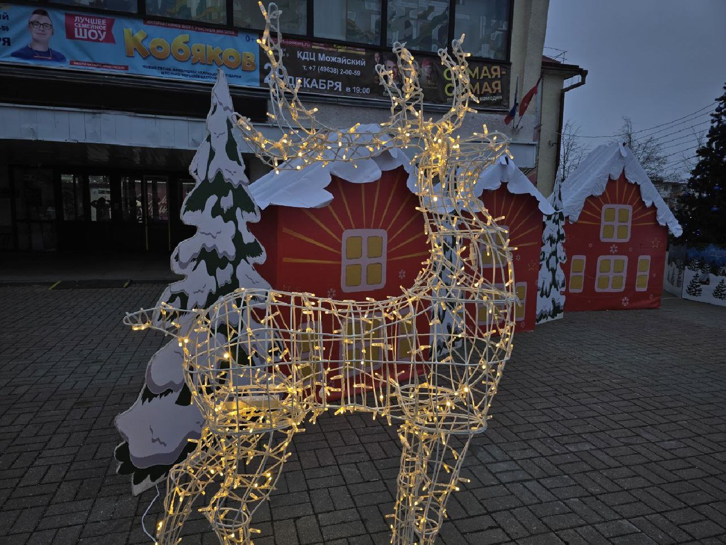 можайск, можайский муниципальный округ, подмосковье, новый год, благоустройство, украшение к новому году,