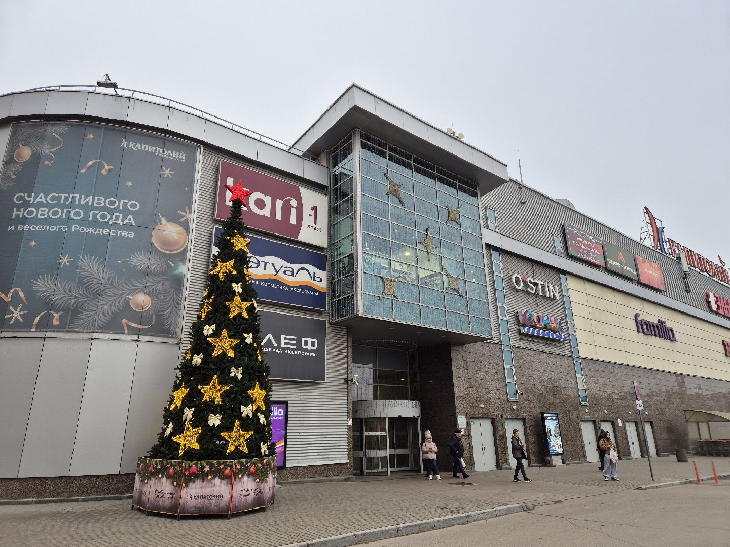 орехово-зуево, зима в подмомсковье, новогоднее оформление,