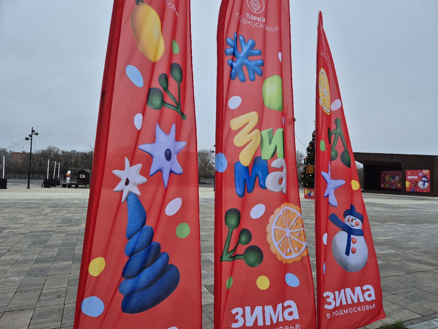 орехово-зуево, зима в подмомсковье, новогоднее оформление,