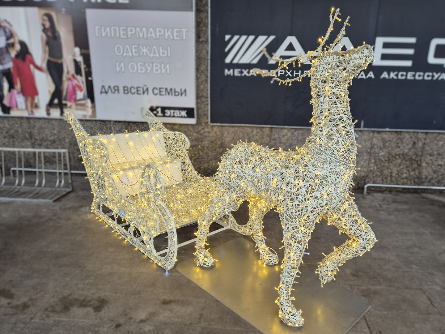 орехово-зуево, зима в подмомсковье, новогоднее оформление,