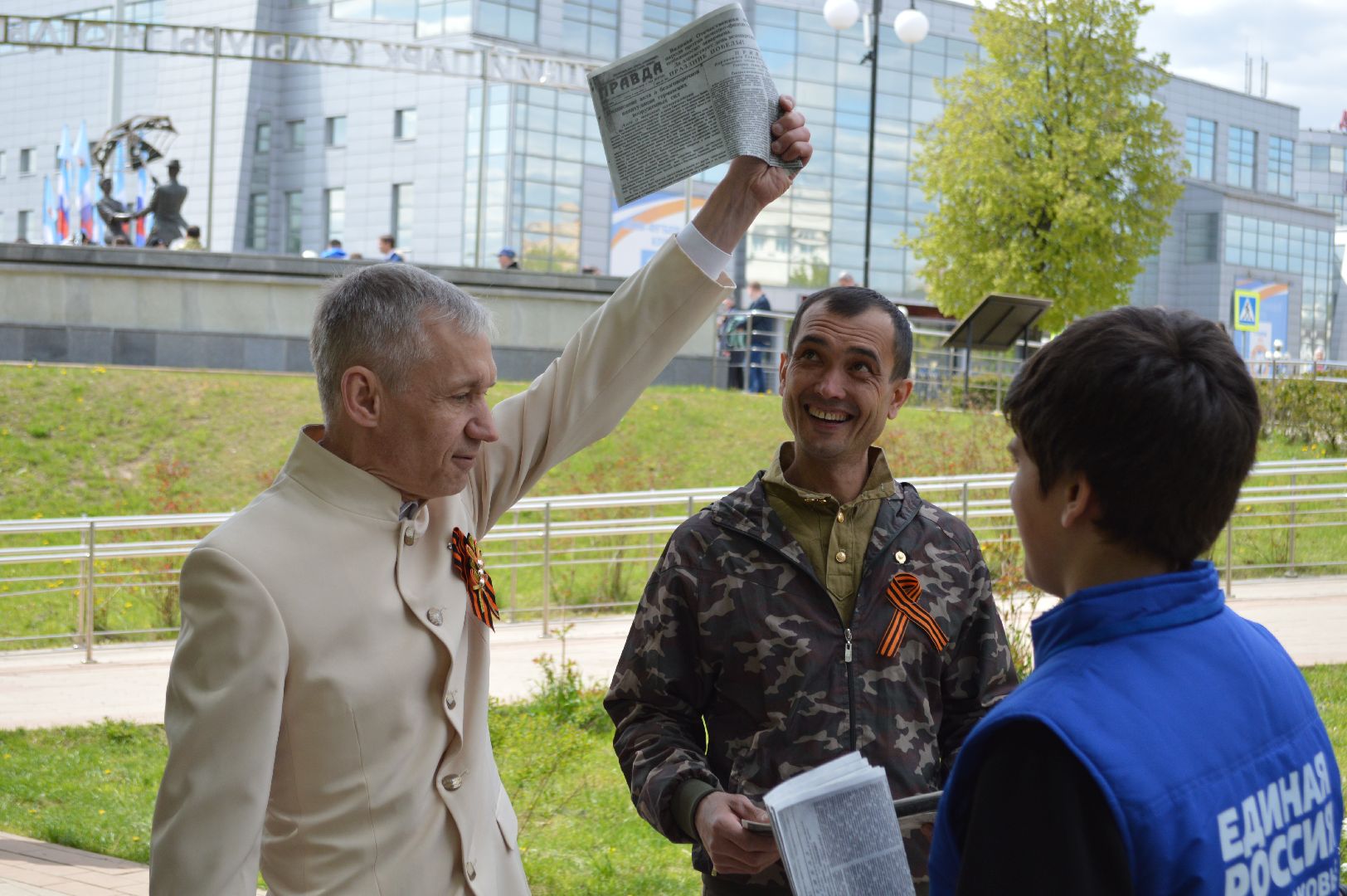 Куб, 9 мая, праздник, МГЕР