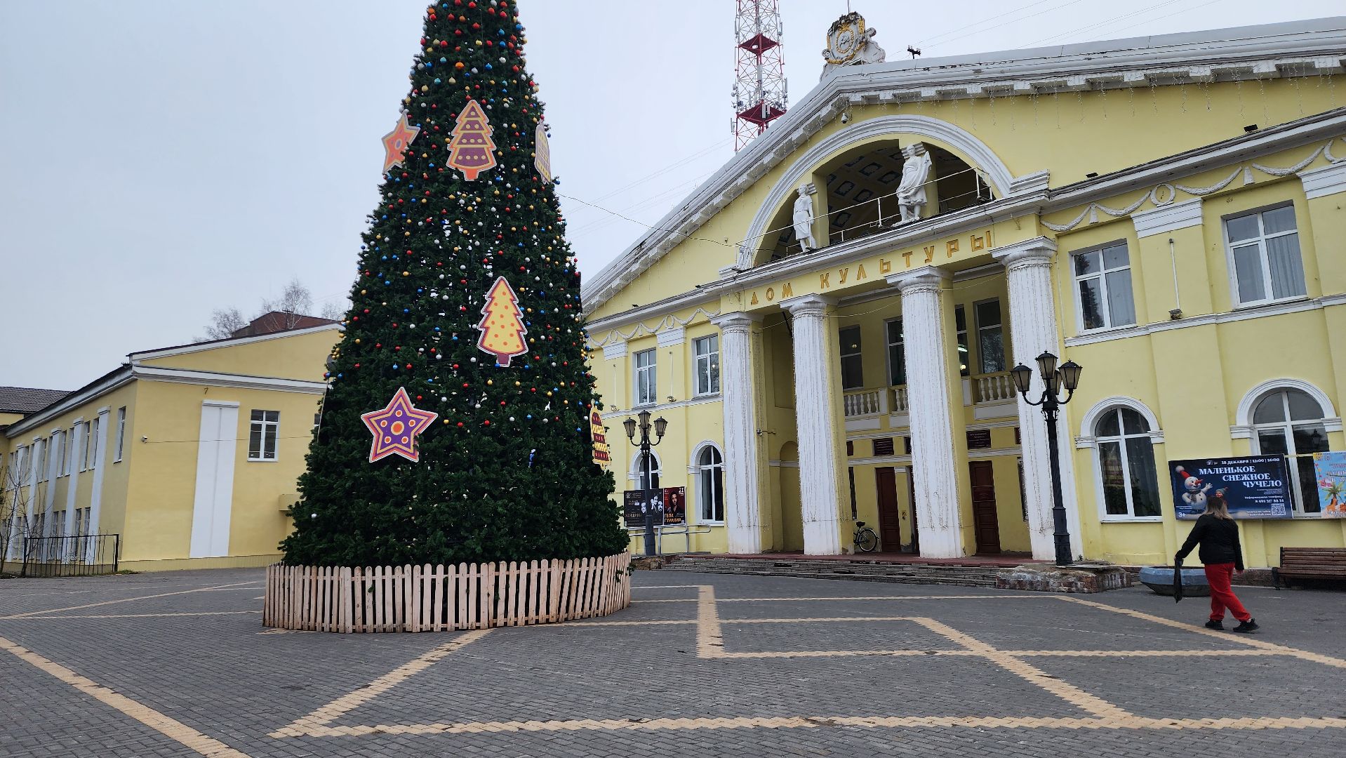 истра, парки, культура, благоустройство,