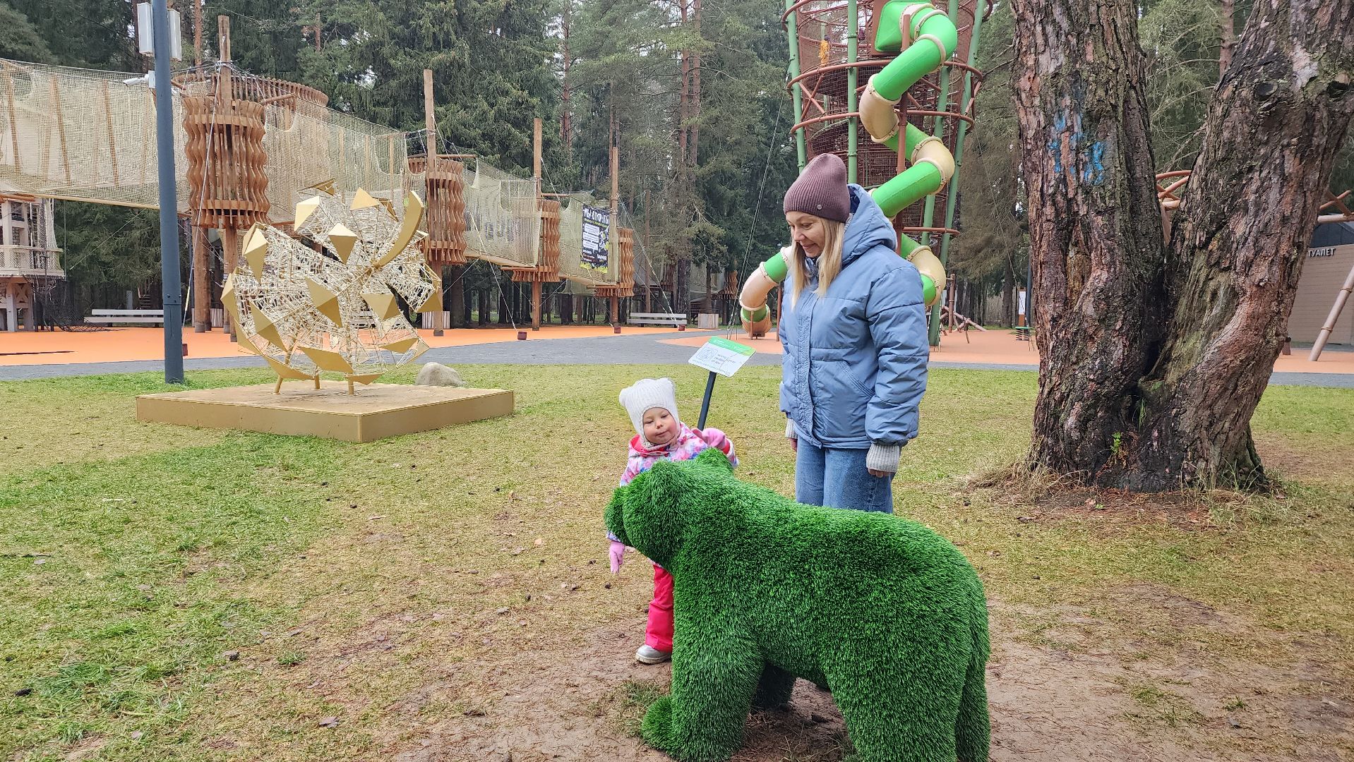 истра, парки, культура, благоустройство,