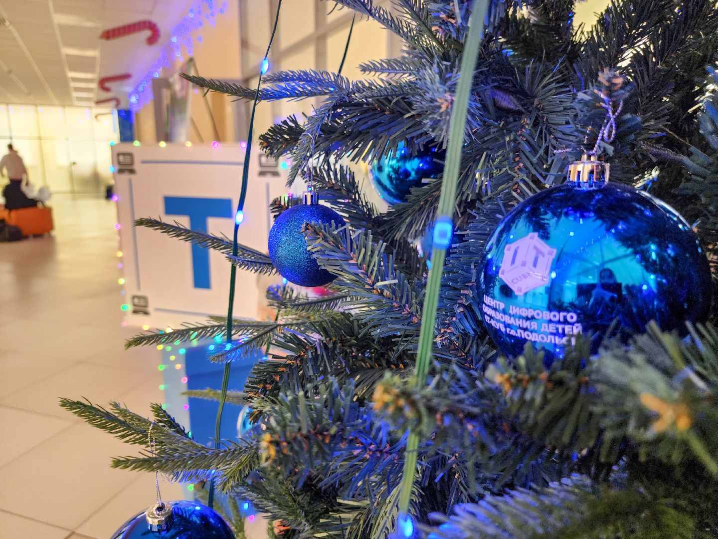 Подольск, образование,IT-куб,