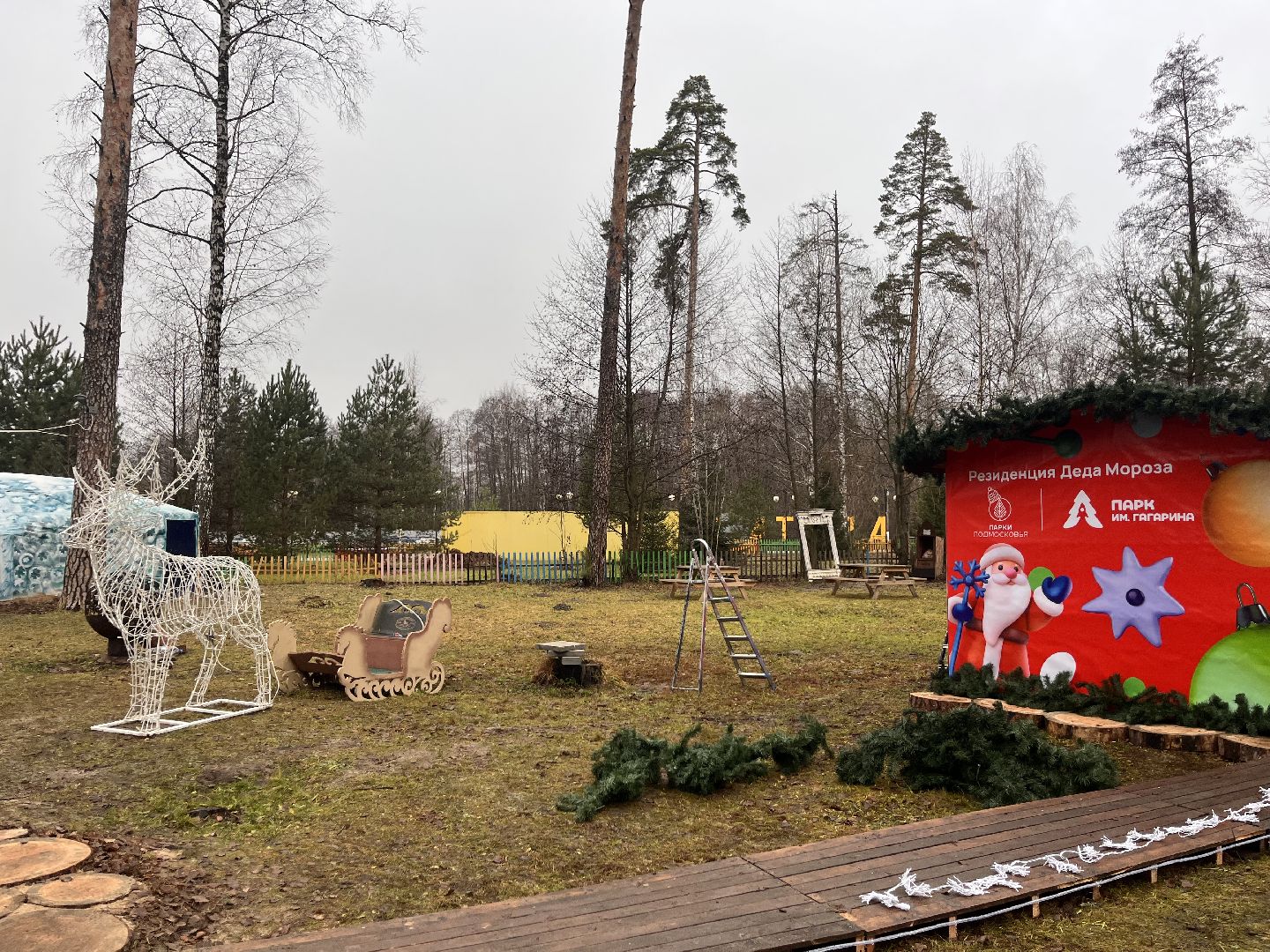 шатура, зима в подмомсковье, шатура парк, рошаль,