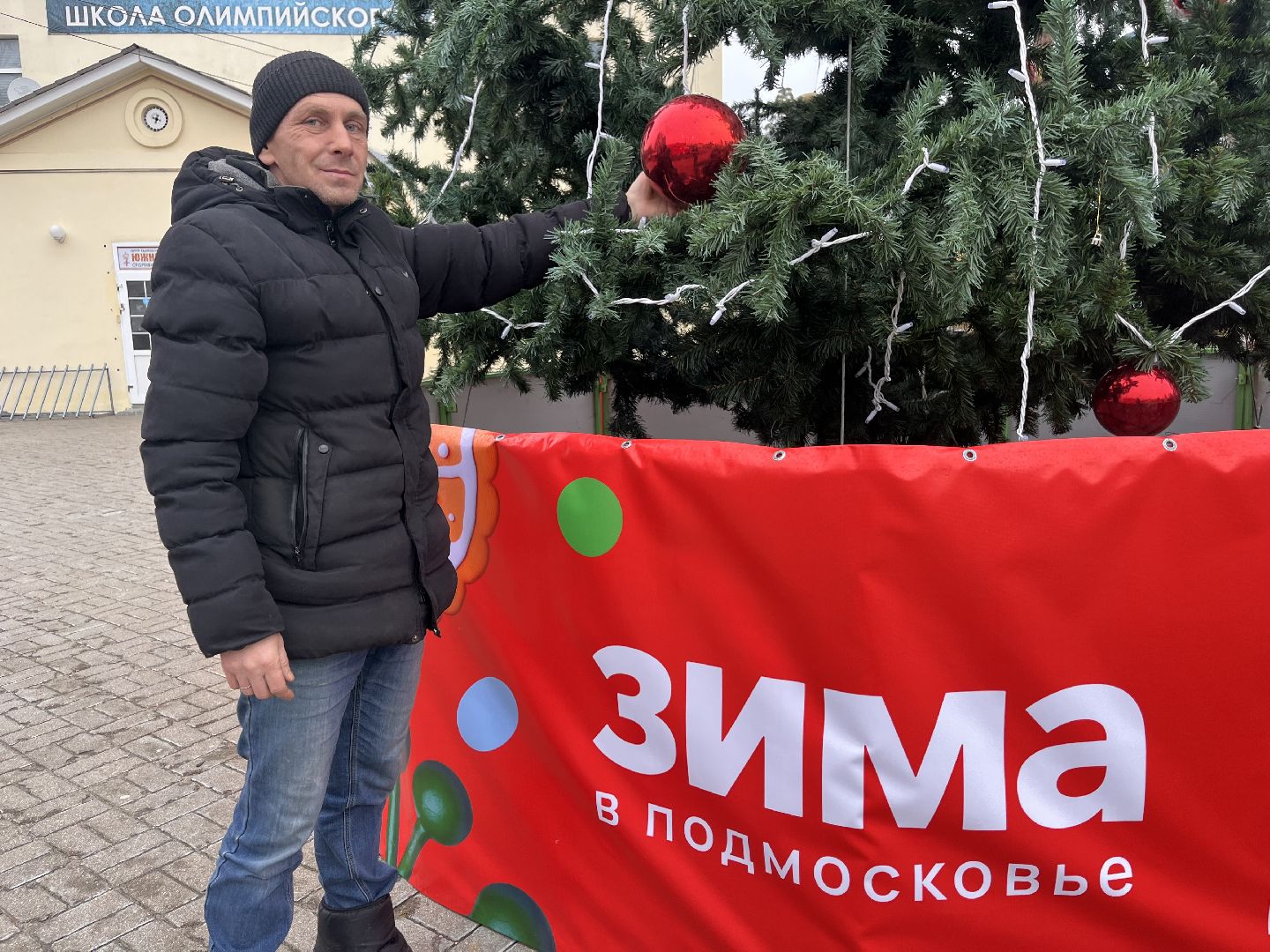 шатура, зима в подмомсковье, шатура парк, рошаль,