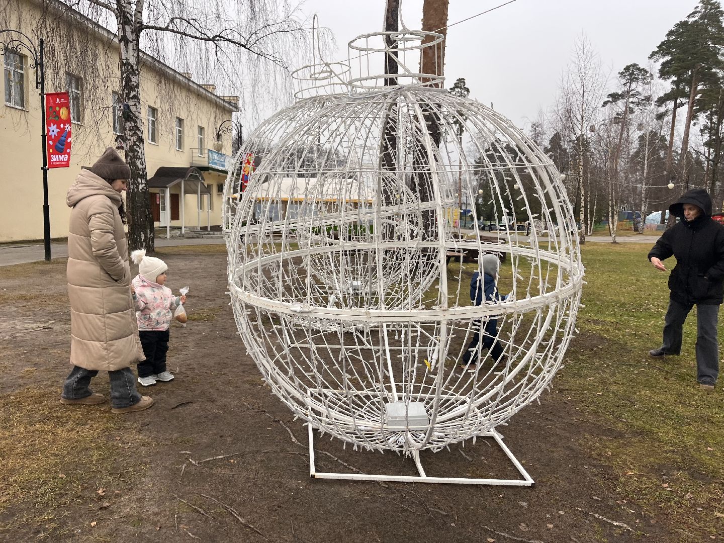 шатура, зима в подмомсковье, шатура парк, рошаль,