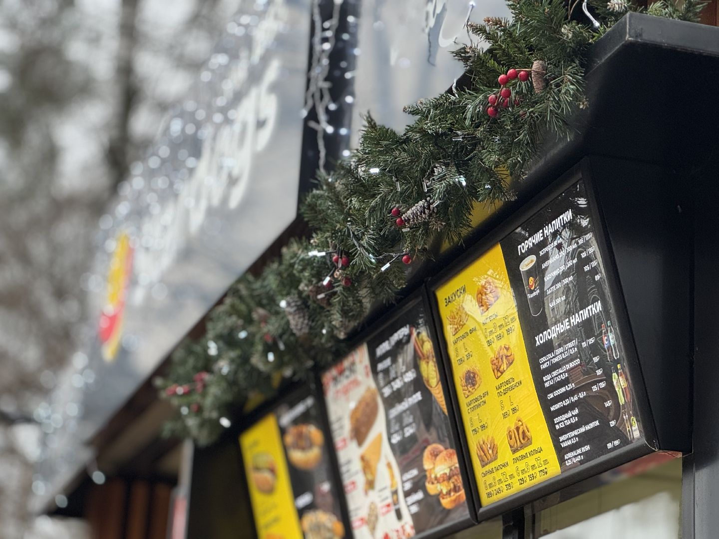 Балашиха готовится к новогодним праздникам 2025, балашиха парк пехорка,