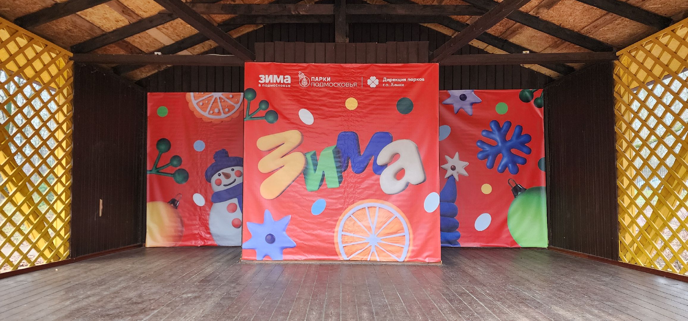 Химки, Зима в Подмосковье , Новый год, украшения города к новому году,