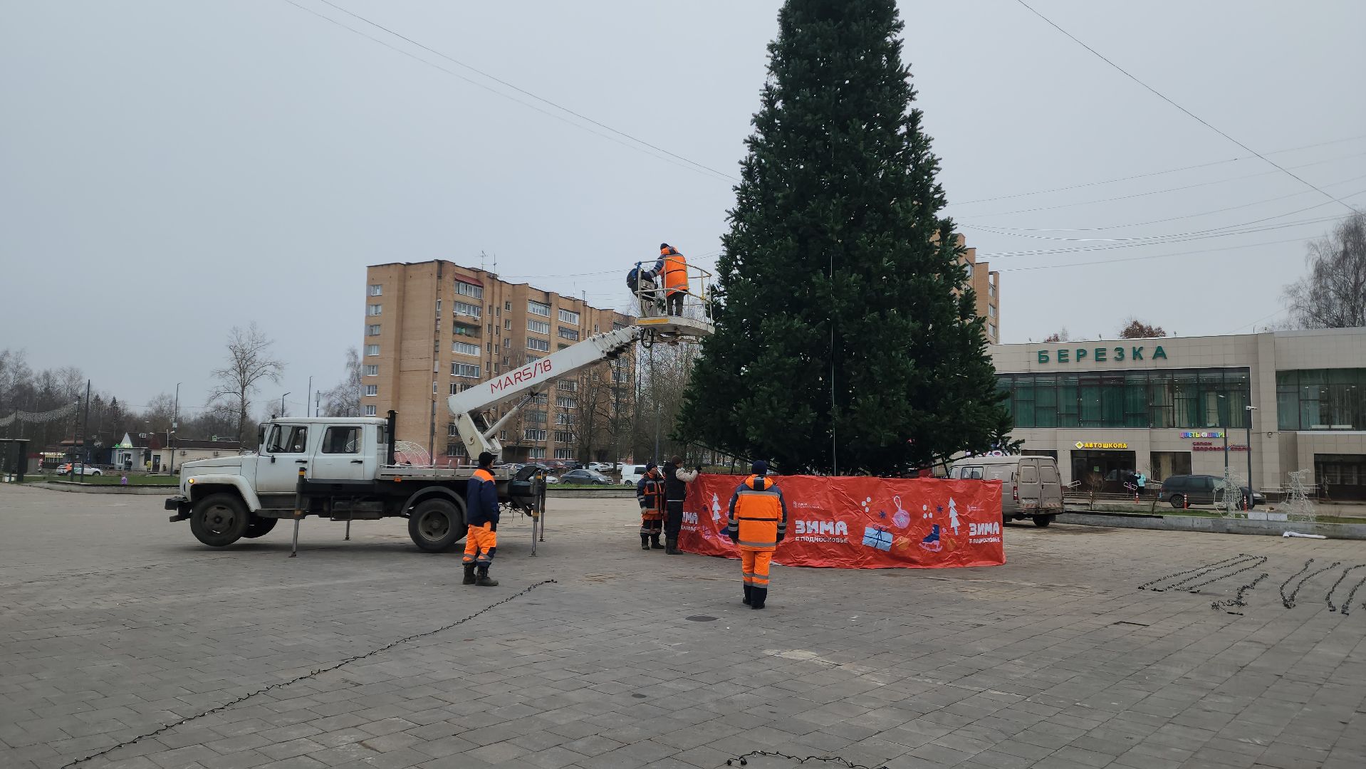 красноармейск, городской округ пушкинский, первый день зимы, новогодние украшения,
