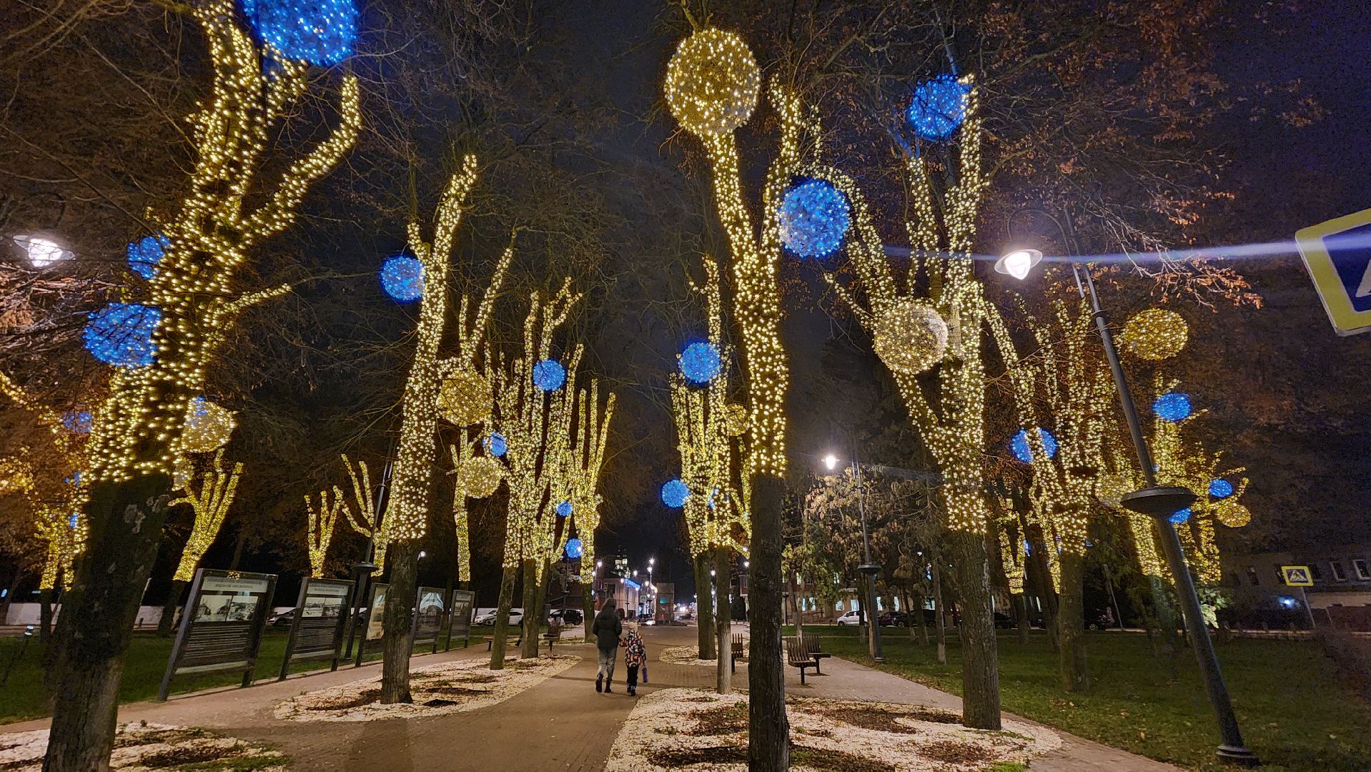 Зарайск, украшение города к новому году, скоро новый год,