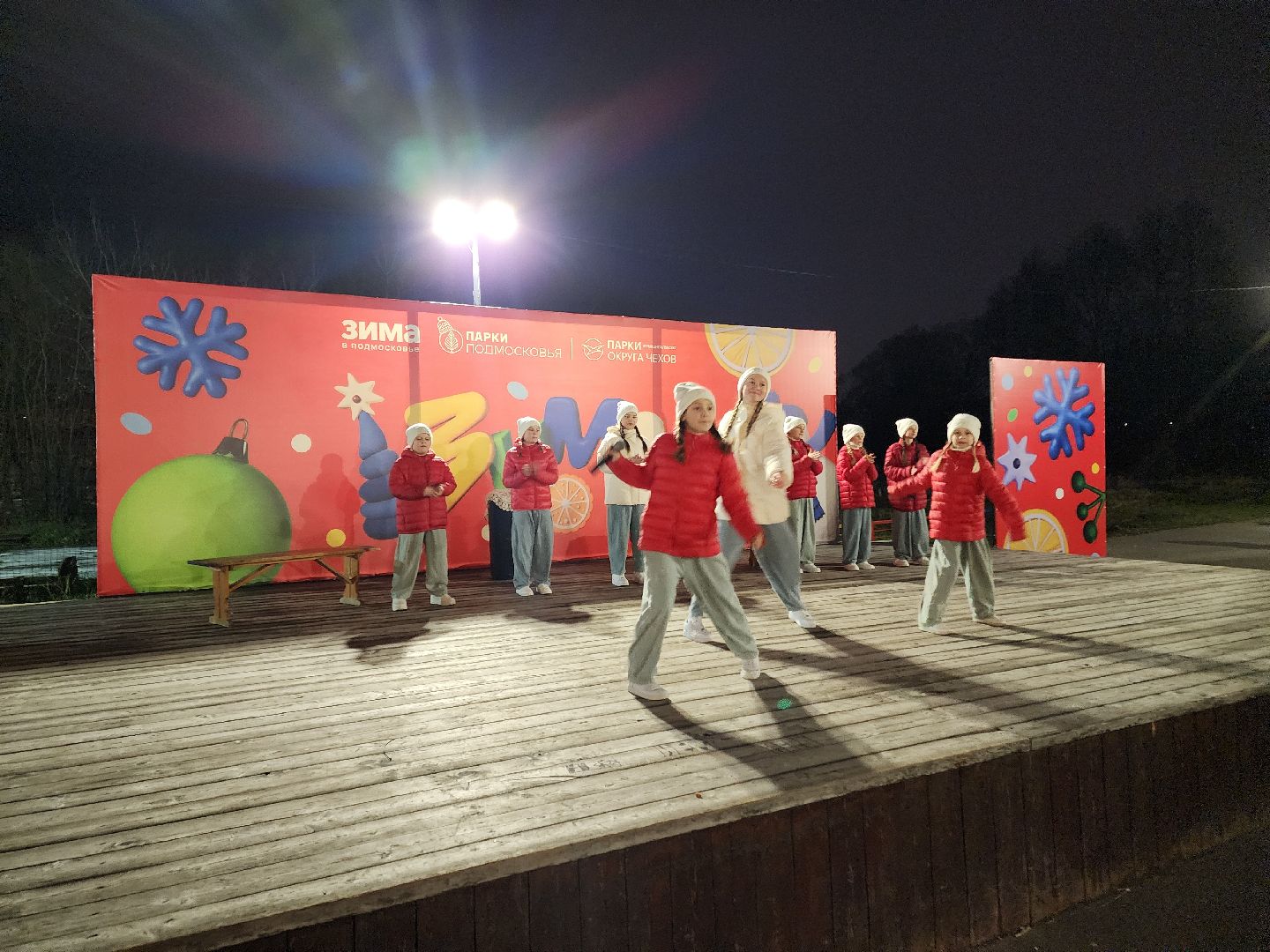 чехов, городской парк, открытие зимнего сезона, проект губернатора московской области, зима в подмосковье, праздничная программа, концерт, театрализованное представление, песни и танцы, народные игры и забавы, мастер-классы, зажжение огней на елке, открытие резиденции деда мороза, почта деда мороза,анимация, конкурсы, письма деду морозу,программа зимний калейдоскоп,катание на лошадях ,