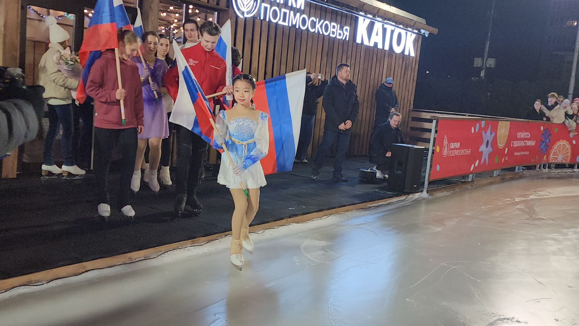 Истра, Каток, Фигурное катание, Зимний сезон, Открытие катка,