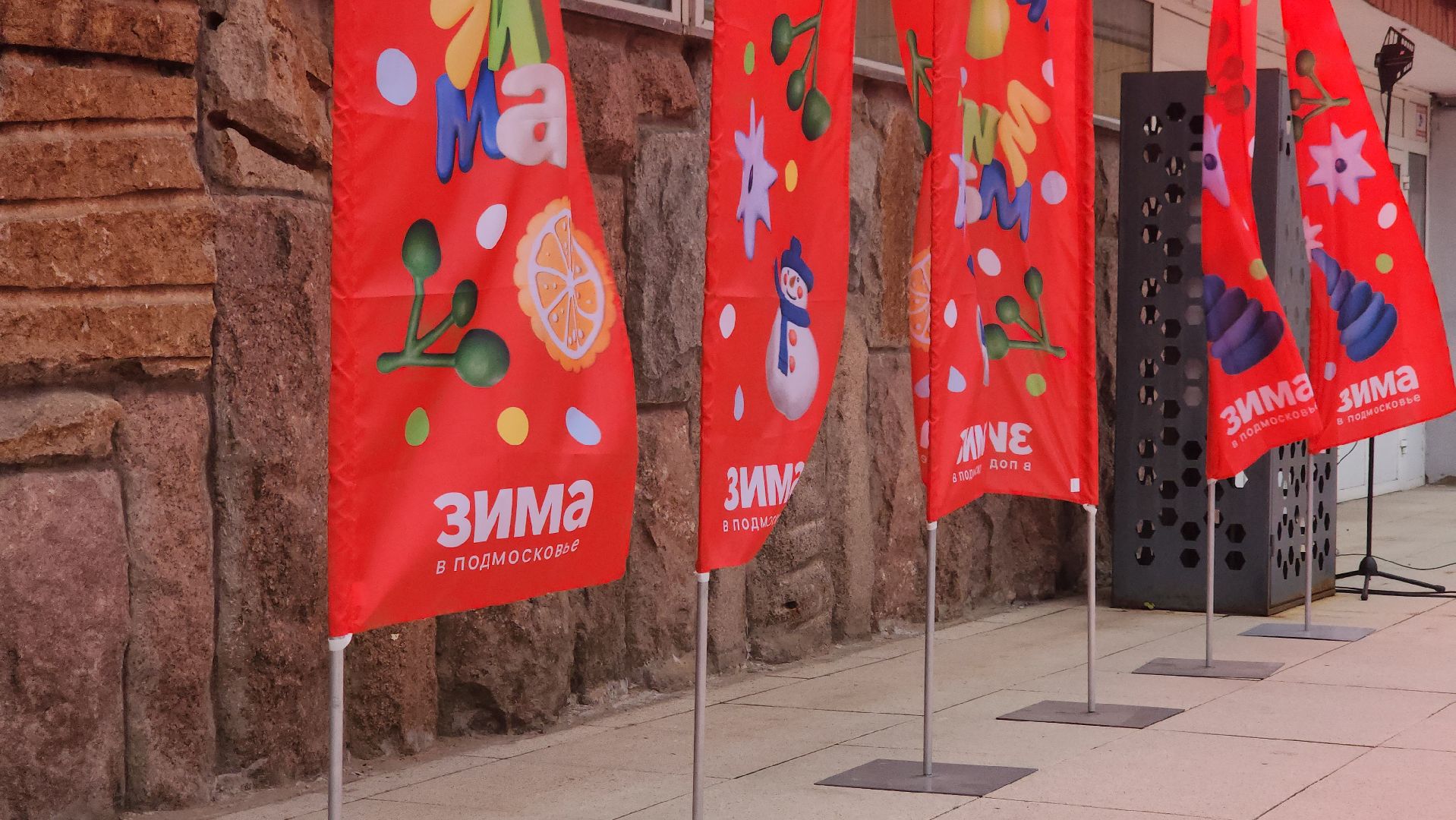 фрязино, зима в подмосковье, первый день зимы,