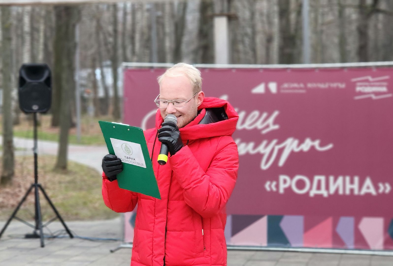 Химки, Зима в Подмосковье , Культура , Досуг,