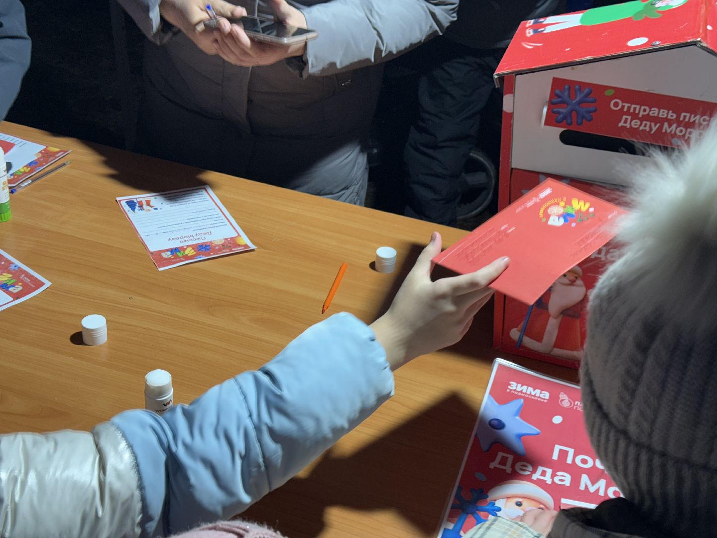 Котельники, Зима в Подмосковье , Праздник , Открытие сезона,