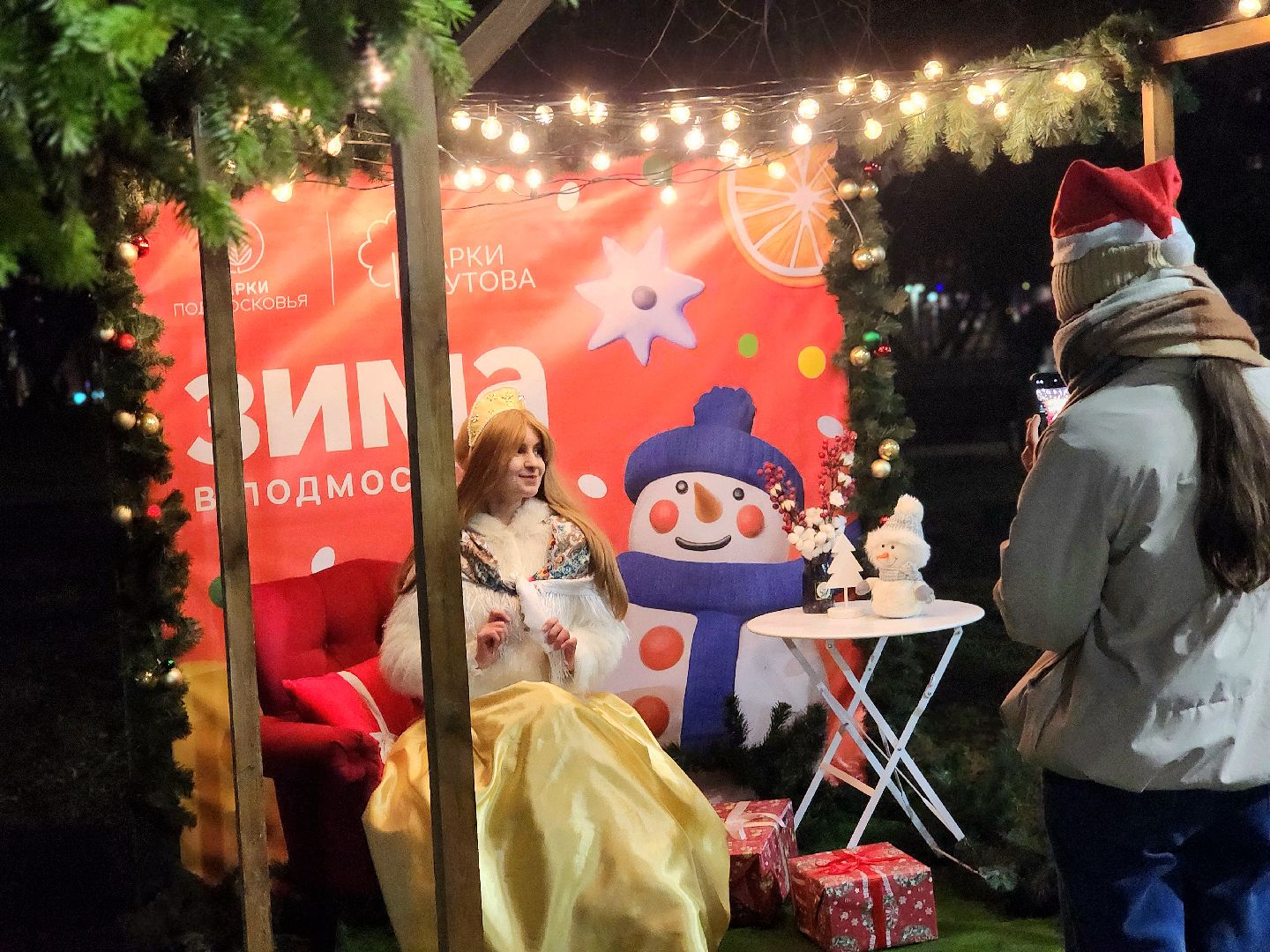 новый год, ёлка, открытие сезона, Парк, гуляние в парке,