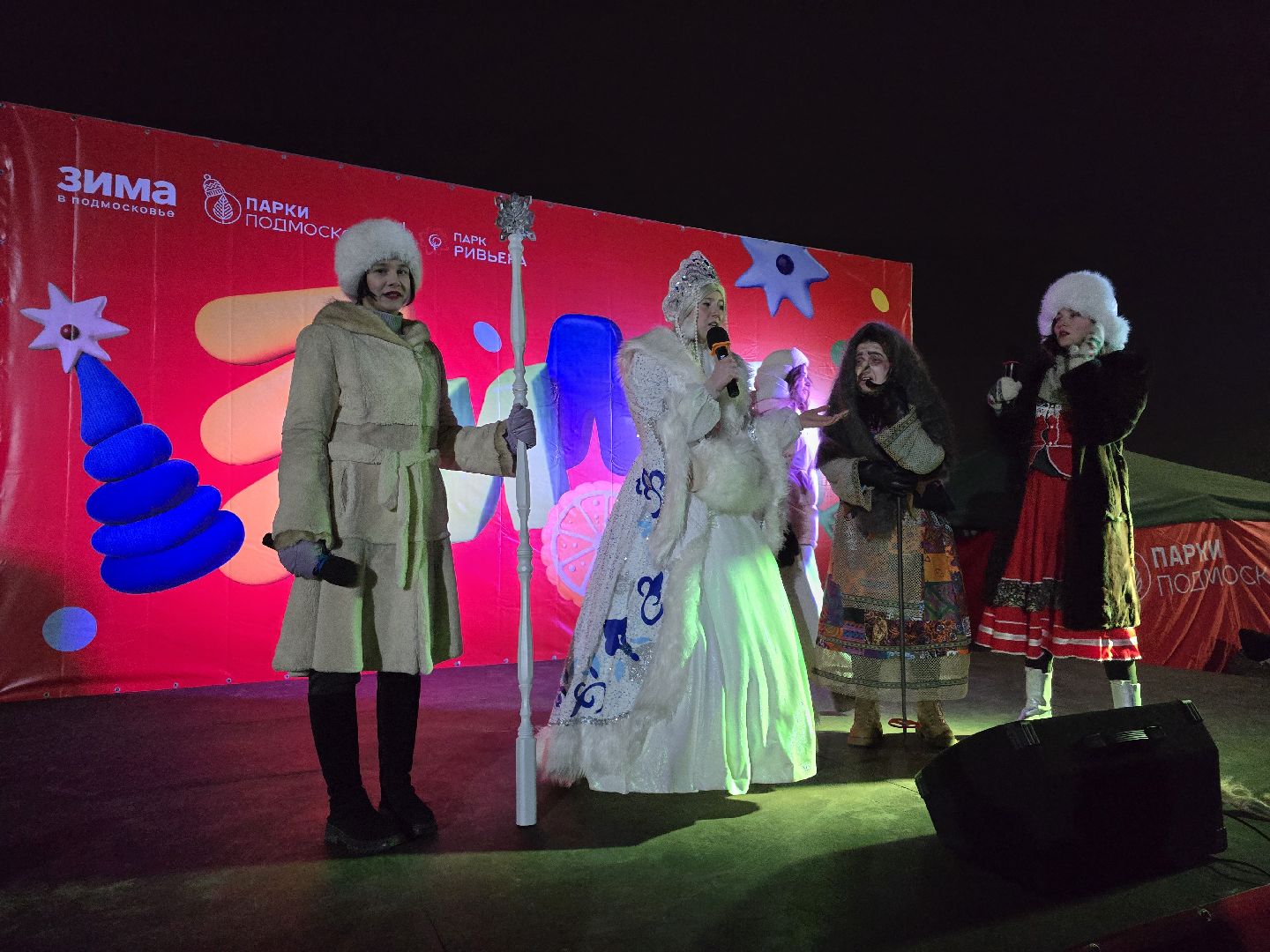 можайск, можайский муниципальный округ, зимний сезон, зима в подмосковье, новый год, общество, праздник в парке,губернаторский проект,