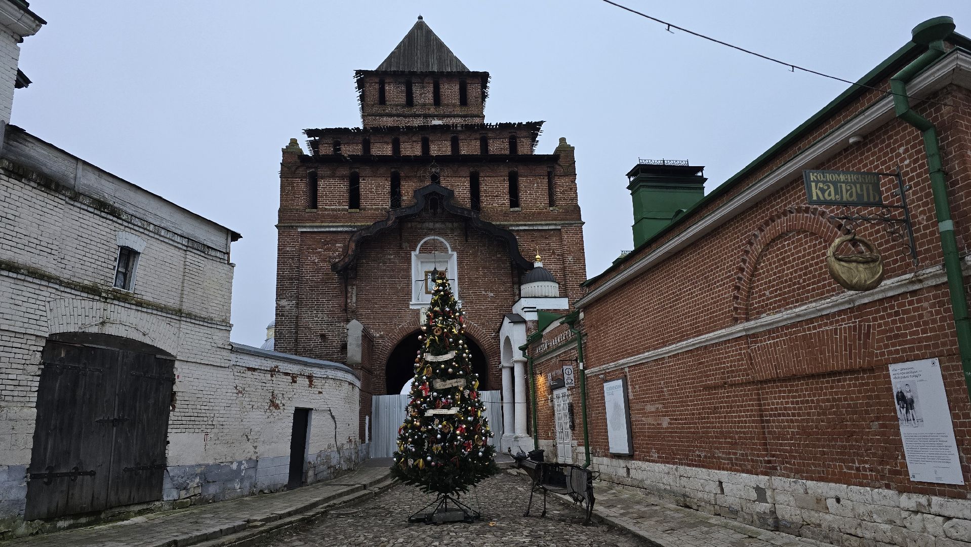 Коломна, старт зимнего сезона, зима в подмосковье, подготовка к новому году, новогодняя елка,