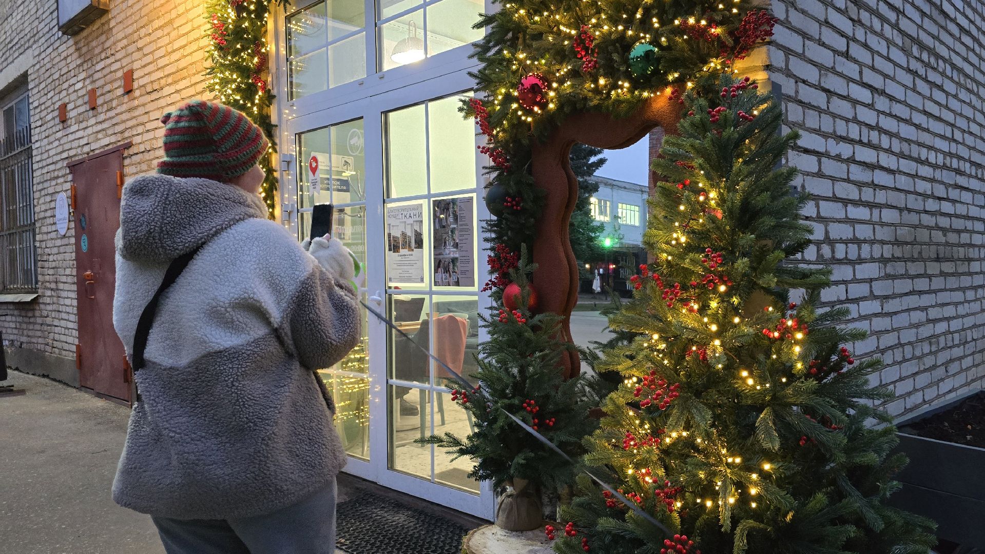 Коломна, старт зимнего сезона, зима в подмосковье, подготовка к новому году, новогодняя елка,