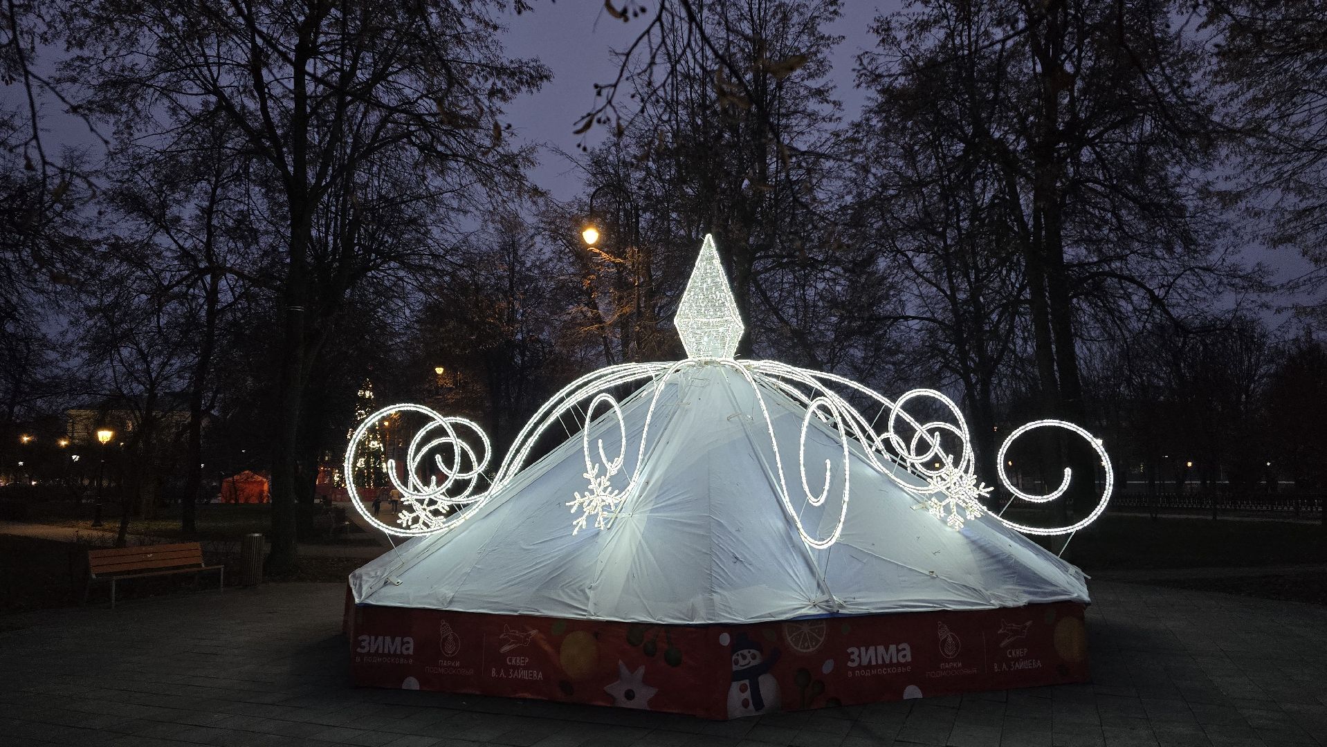 Коломна, старт зимнего сезона, зима в подмосковье, подготовка к новому году, новогодняя елка,