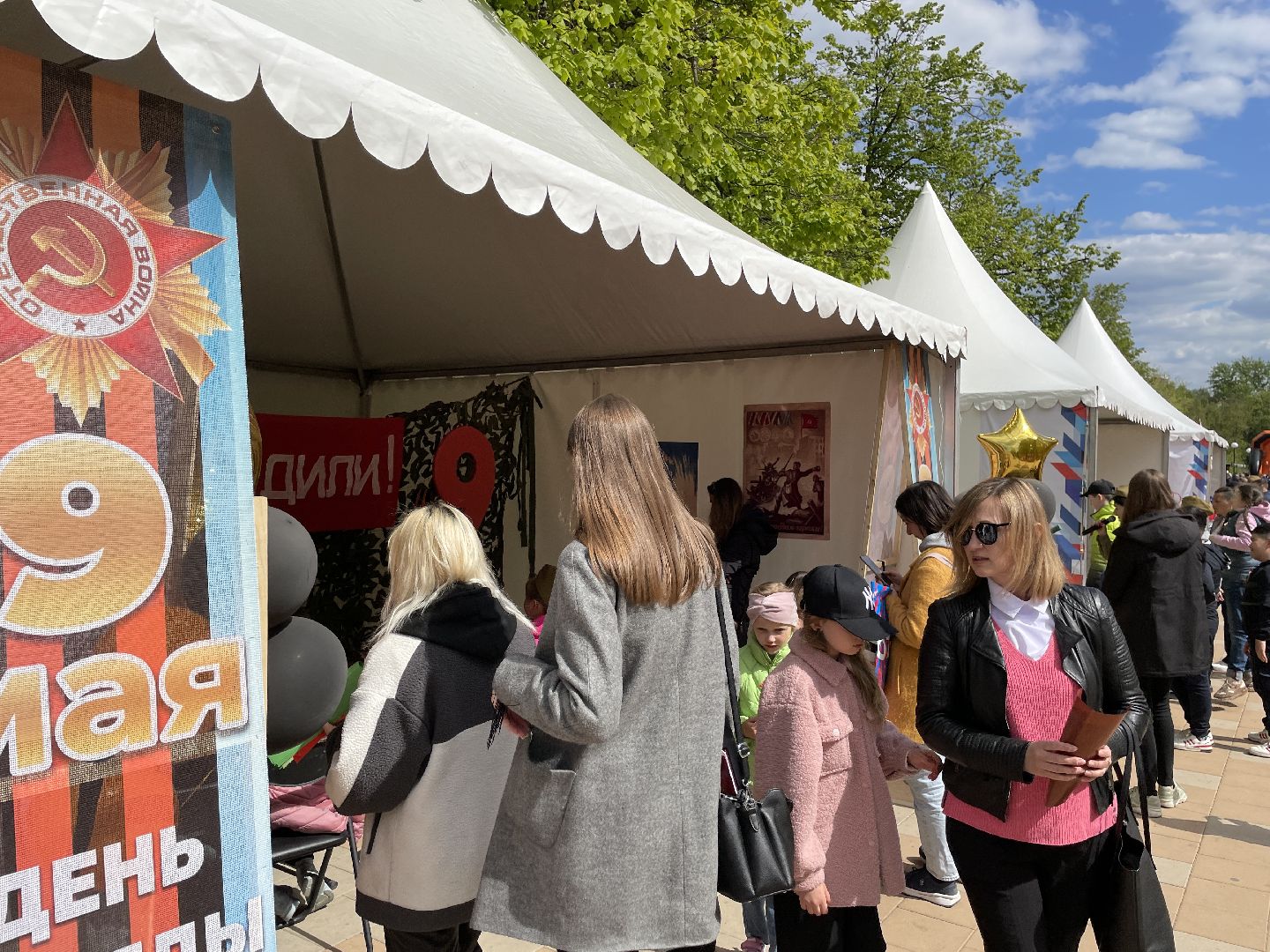 Библиотека, 9 мая, праздник, Люберцы