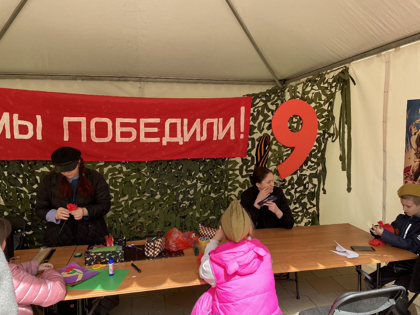 Библиотека, 9 мая, праздник, Люберцы