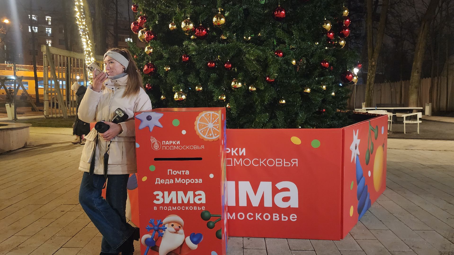 Звенигородская афиша событий , Общество , Туризм, Культура ,Почта Деда Мороза ,