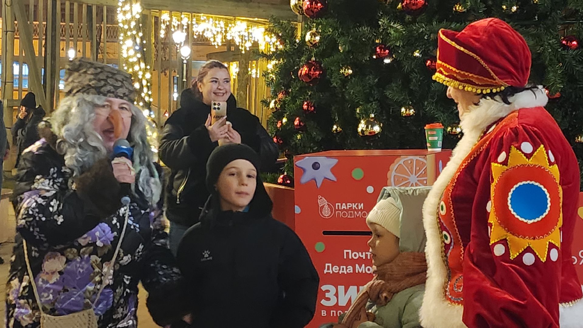 Звенигородская афиша событий , Общество , Туризм, Культура ,Почта Деда Мороза ,