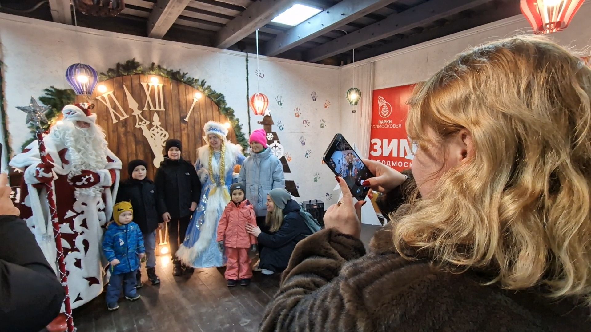 открытием резиденции Деда Мороза дали старт зимнему сезону в Балашихе, балашиха парк пехорка,