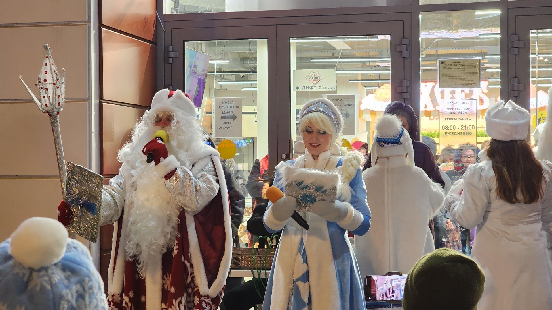 Зима, встреча зимы, Начало зимы, начало зимнего сезона, Лобня,