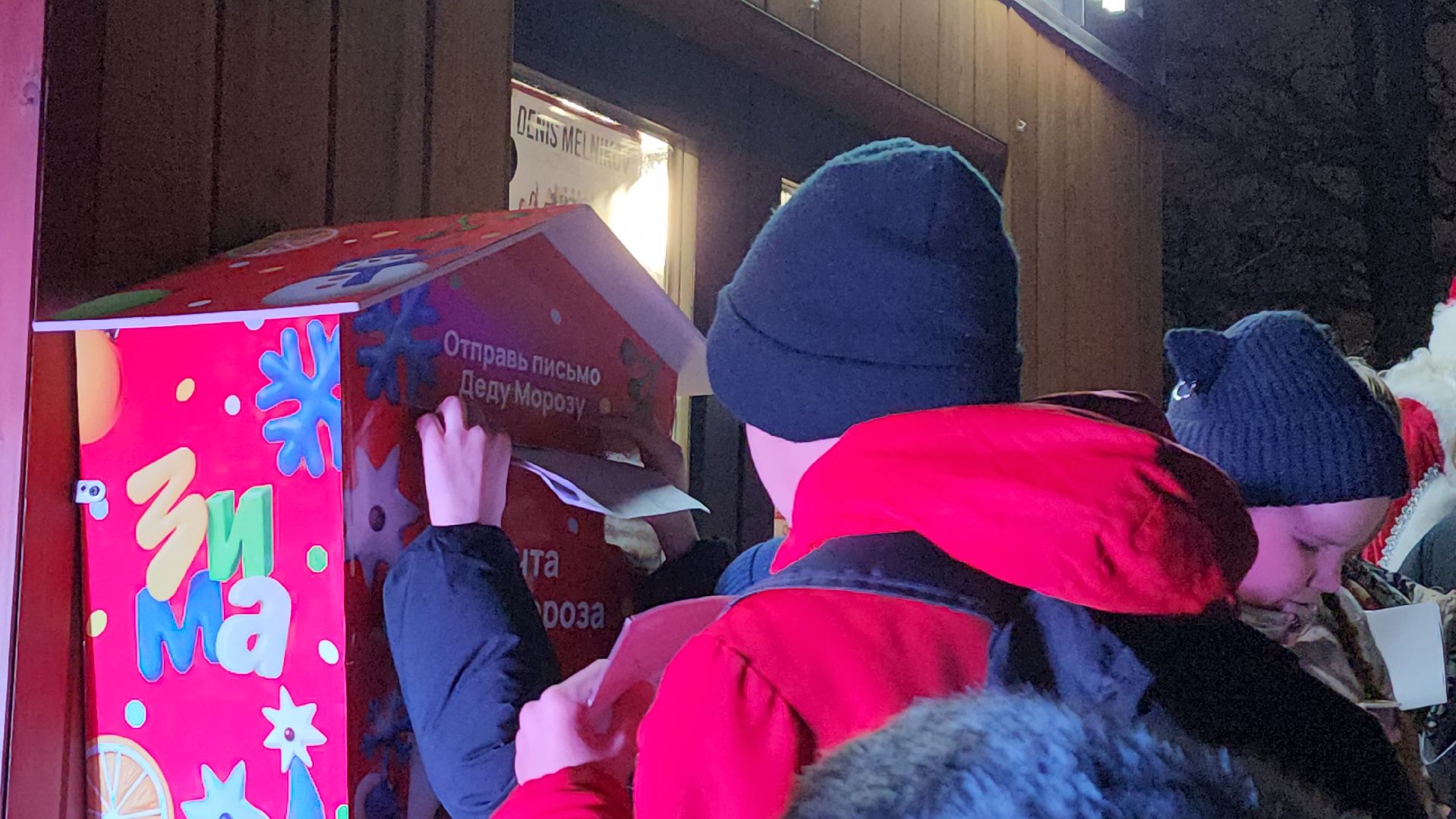 фрязино,  зима в подмосковье, резиденция деда мороза,