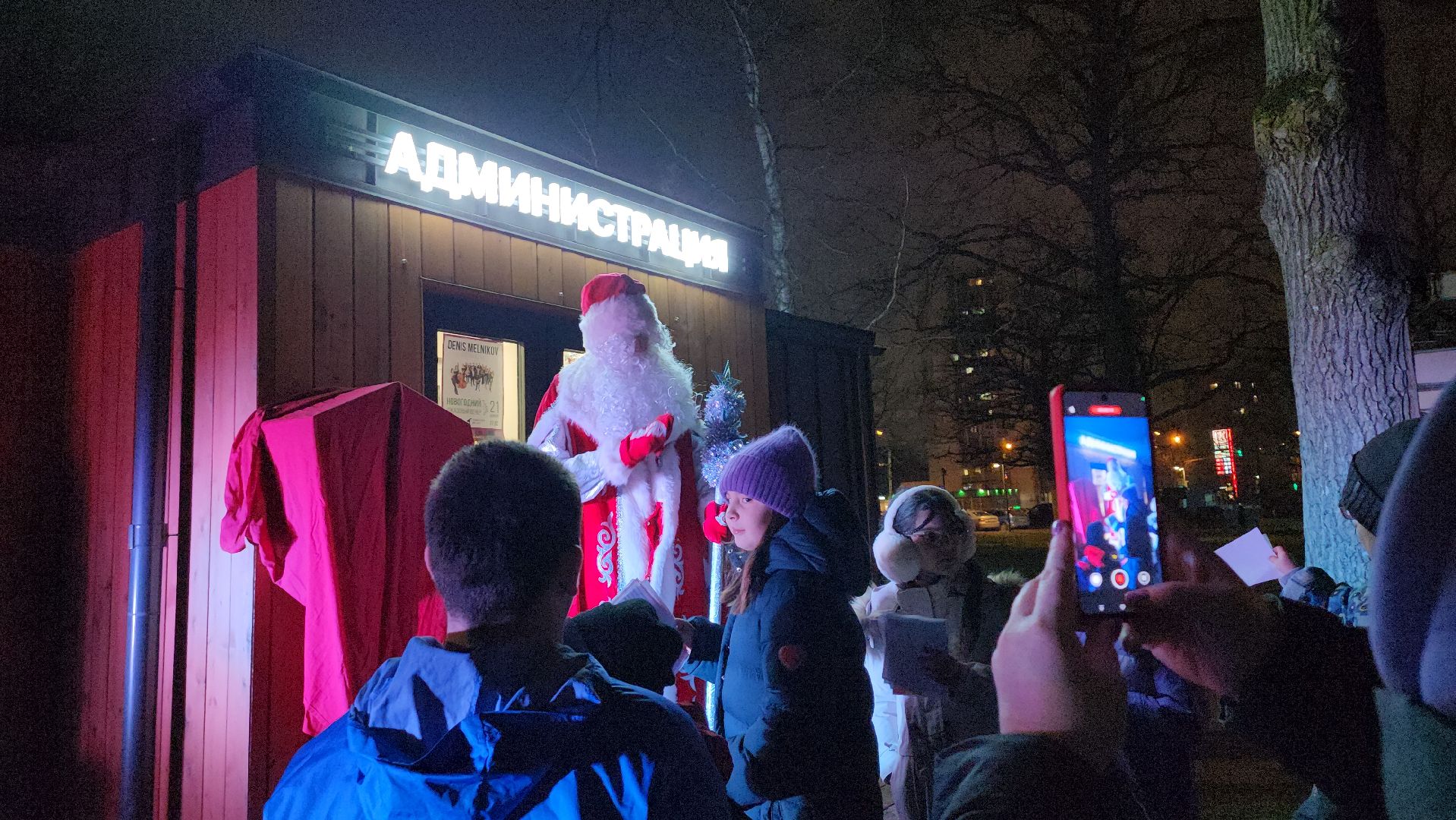 фрязино,  зима в подмосковье, резиденция деда мороза,