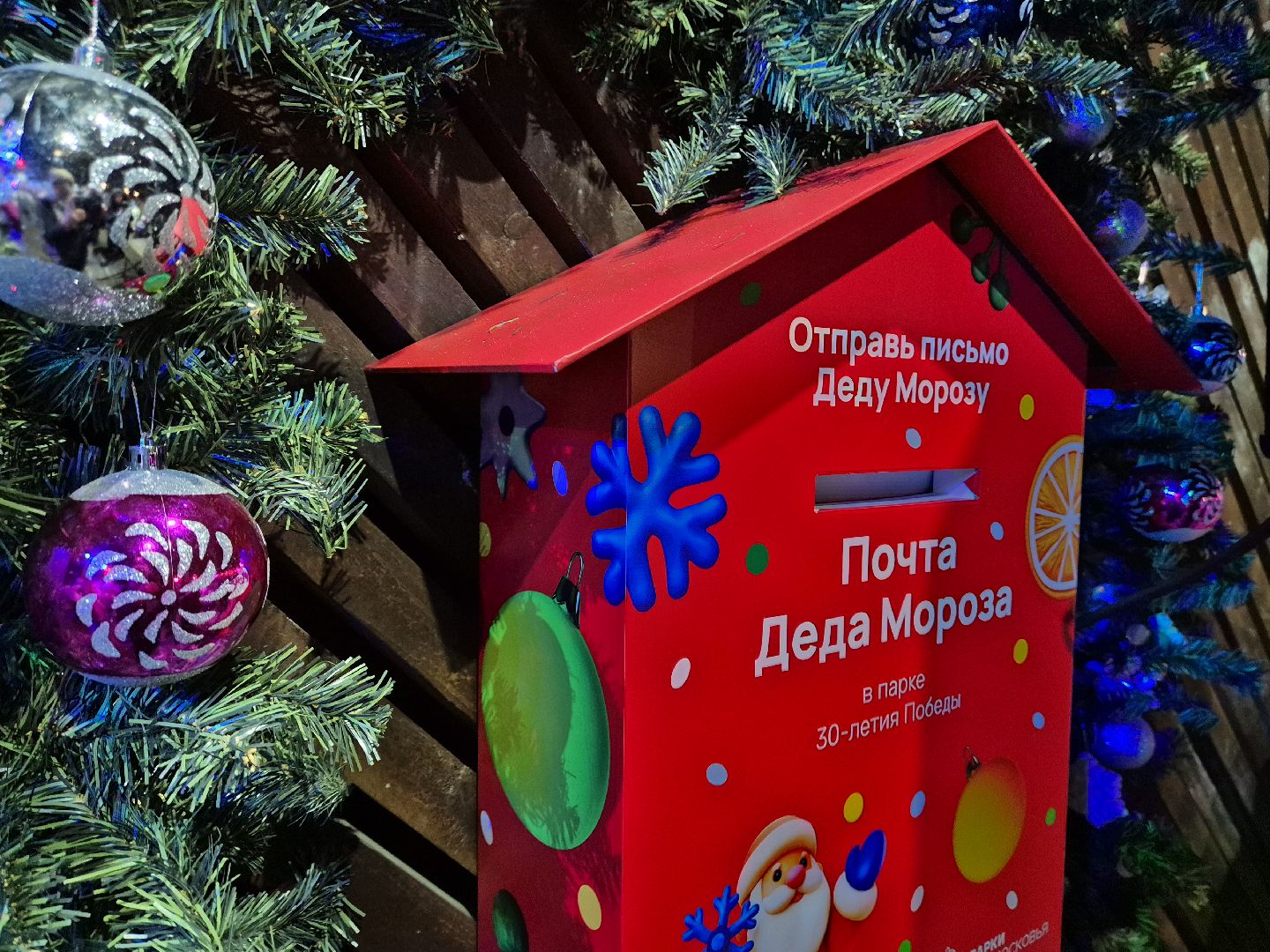 орехово-зуево., зажжение огней на елке, зима в подмосковье,