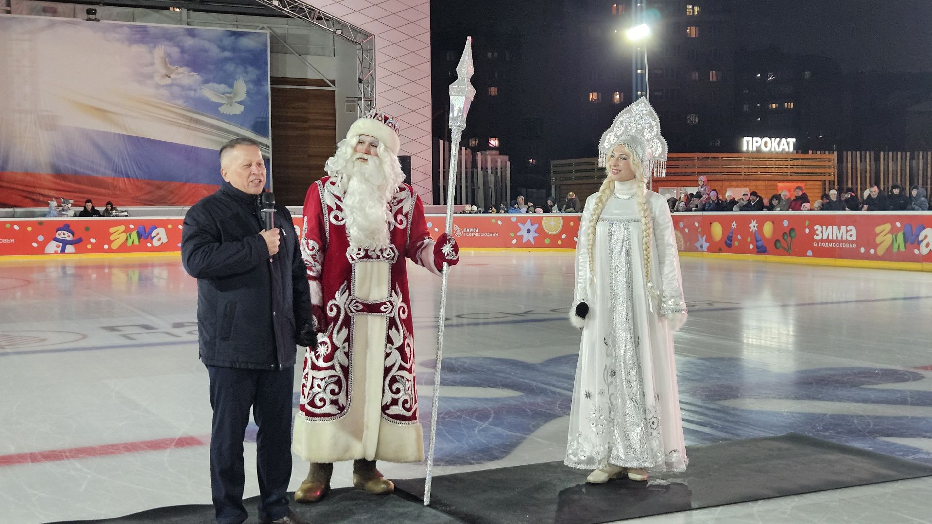 долгопрудный, зима в подмосковье 2025, ледовый каток, ледовое шоу,  новогодняя елка, дед мороз,почта деда мороза, резиденция деда мороза,