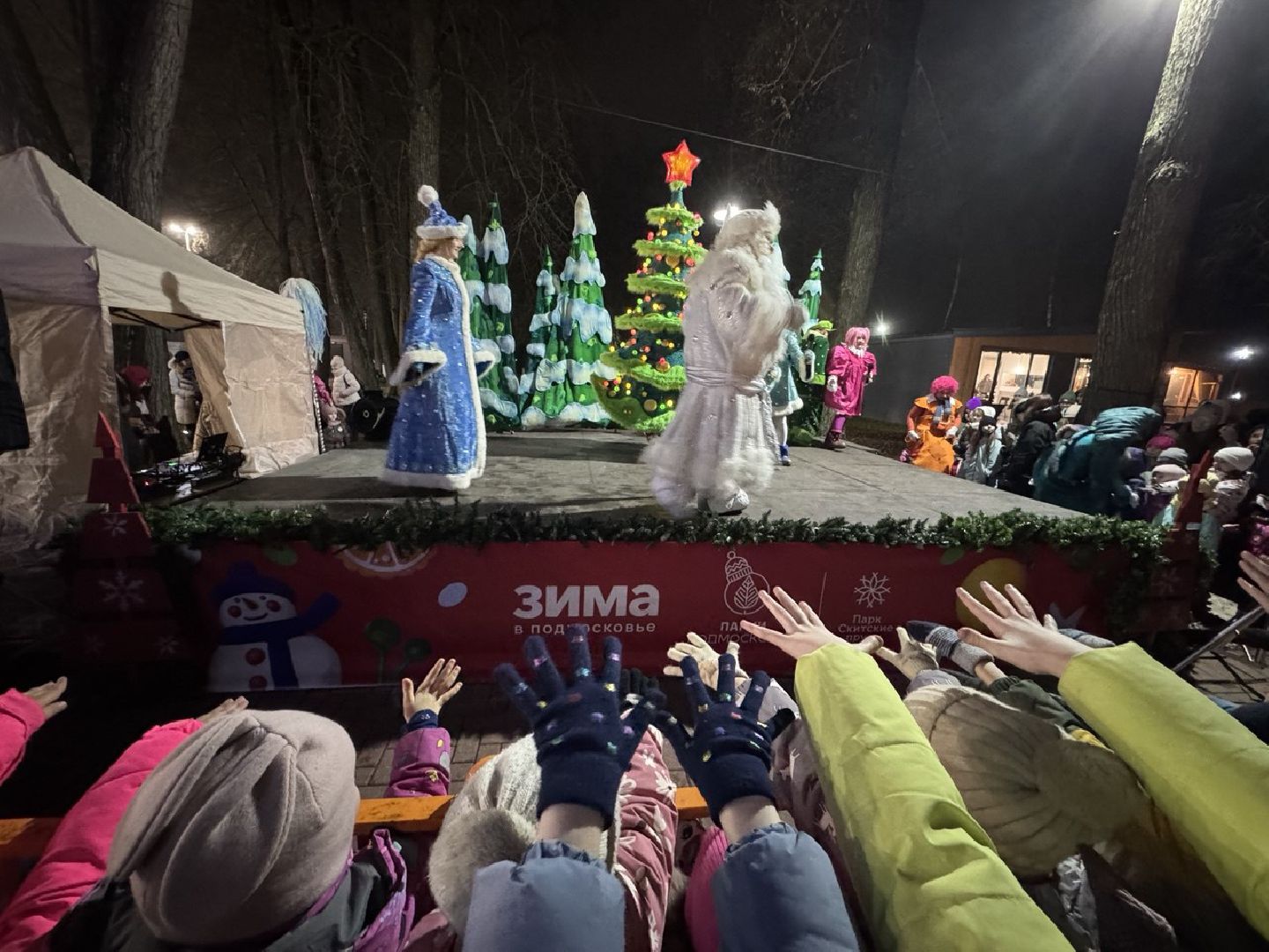 сергиев посад, парк скитские пруды, открытие зимнего сезона ,