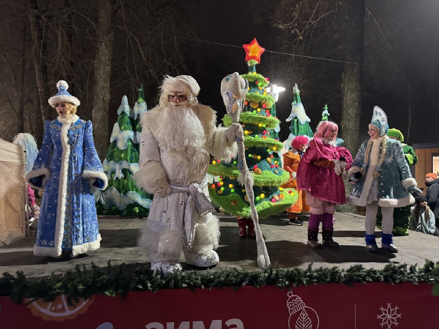 сергиев посад, парк скитские пруды, открытие зимнего сезона ,