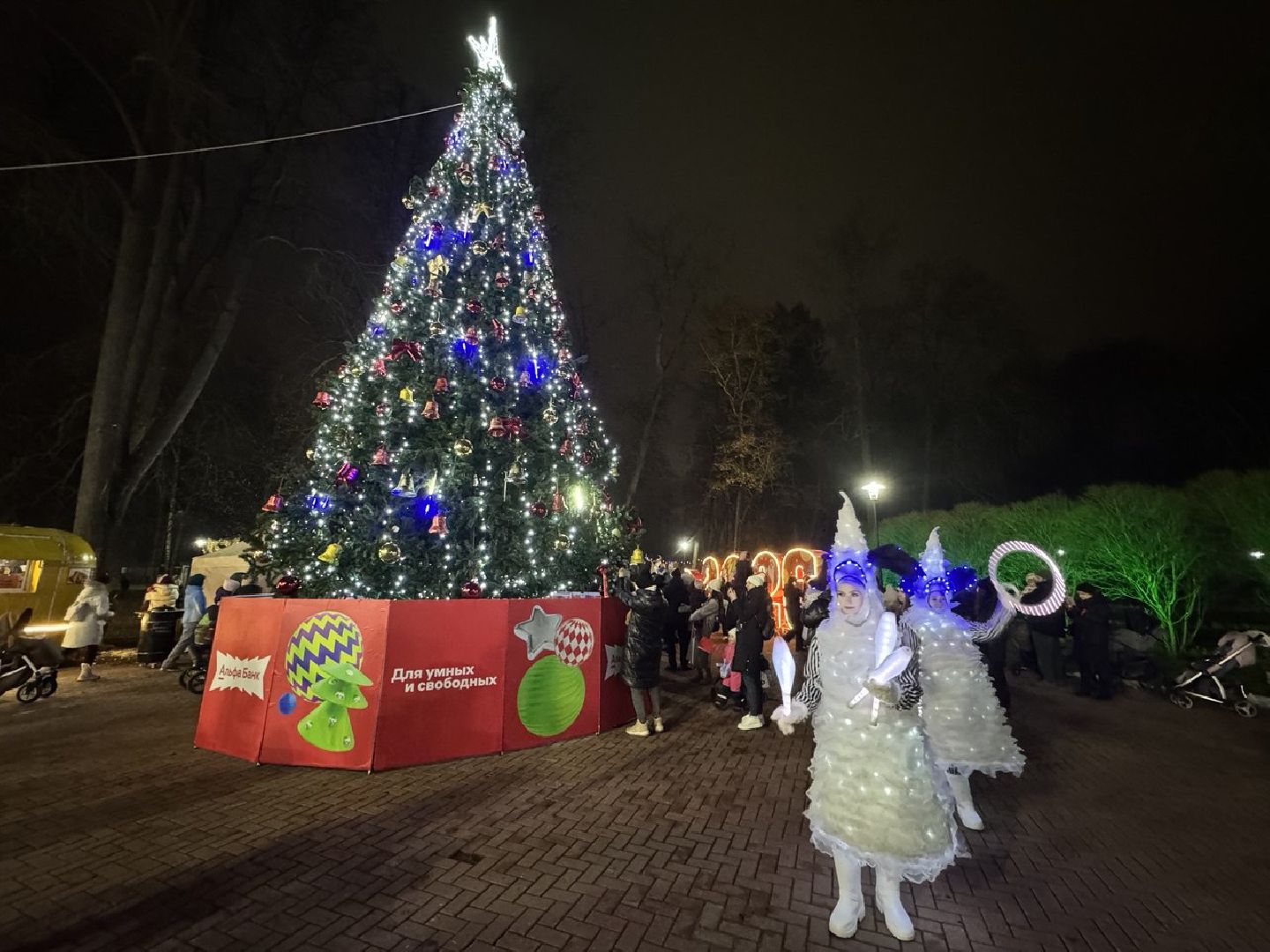сергиев посад, парк скитские пруды, открытие зимнего сезона ,