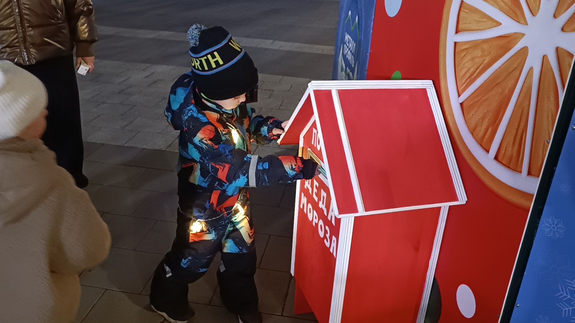 зима в  подмосковье, парк, лобня,