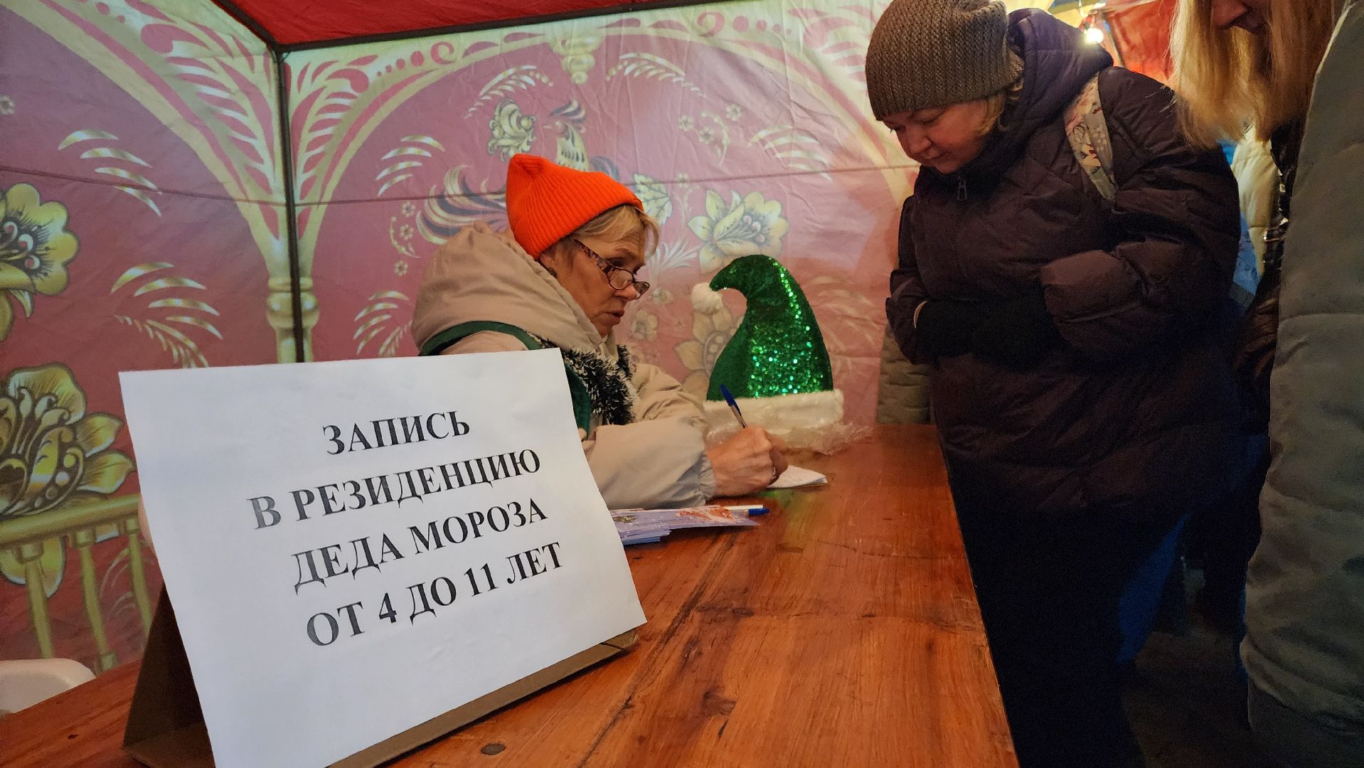 кашира, открытие зимнего сезона, праздник, зима, новый год , парк, дед мороз,