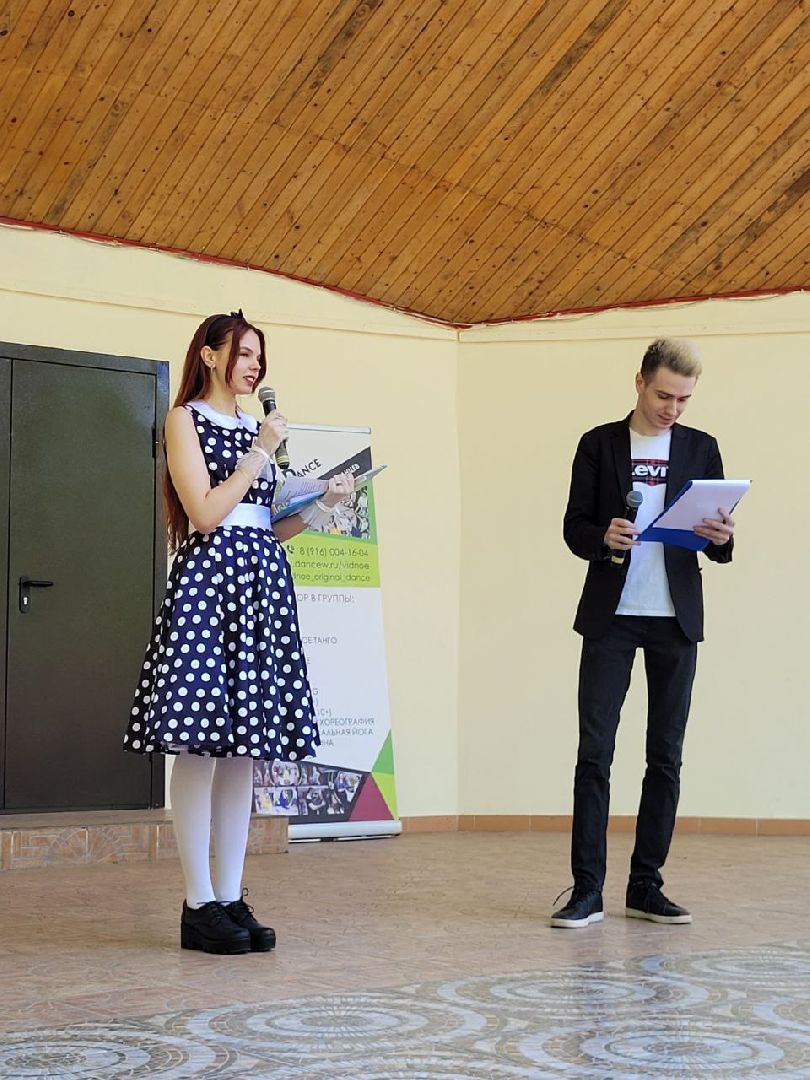 культура; танцы; люди; видное; парки подмосковья