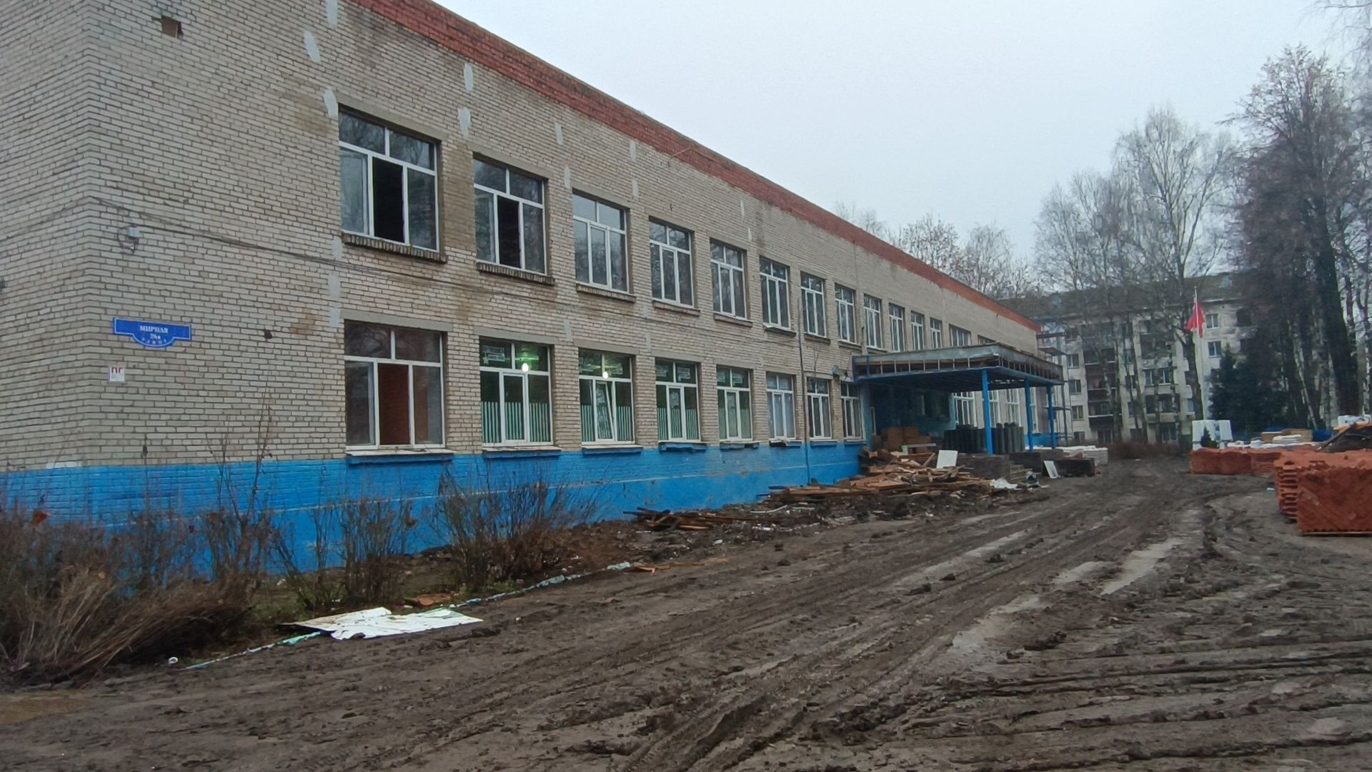 школа, лобня, капитальный ремонт,