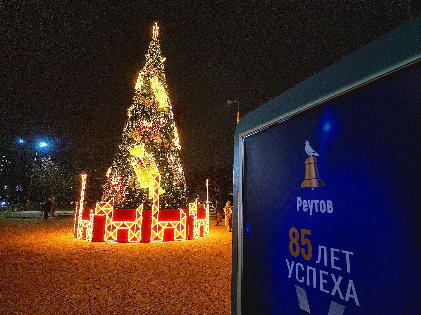 новый год, украшения города, елки, гирлянды, общественные пространства,