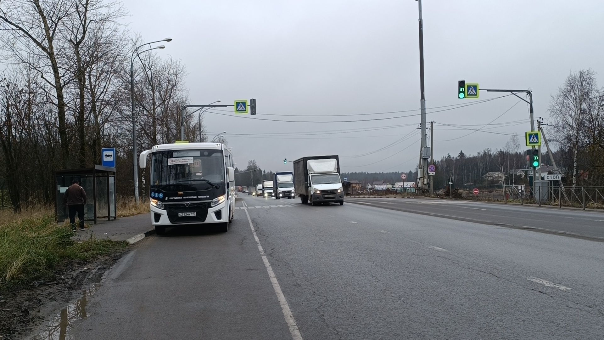 транспорт , лобня, автобус,