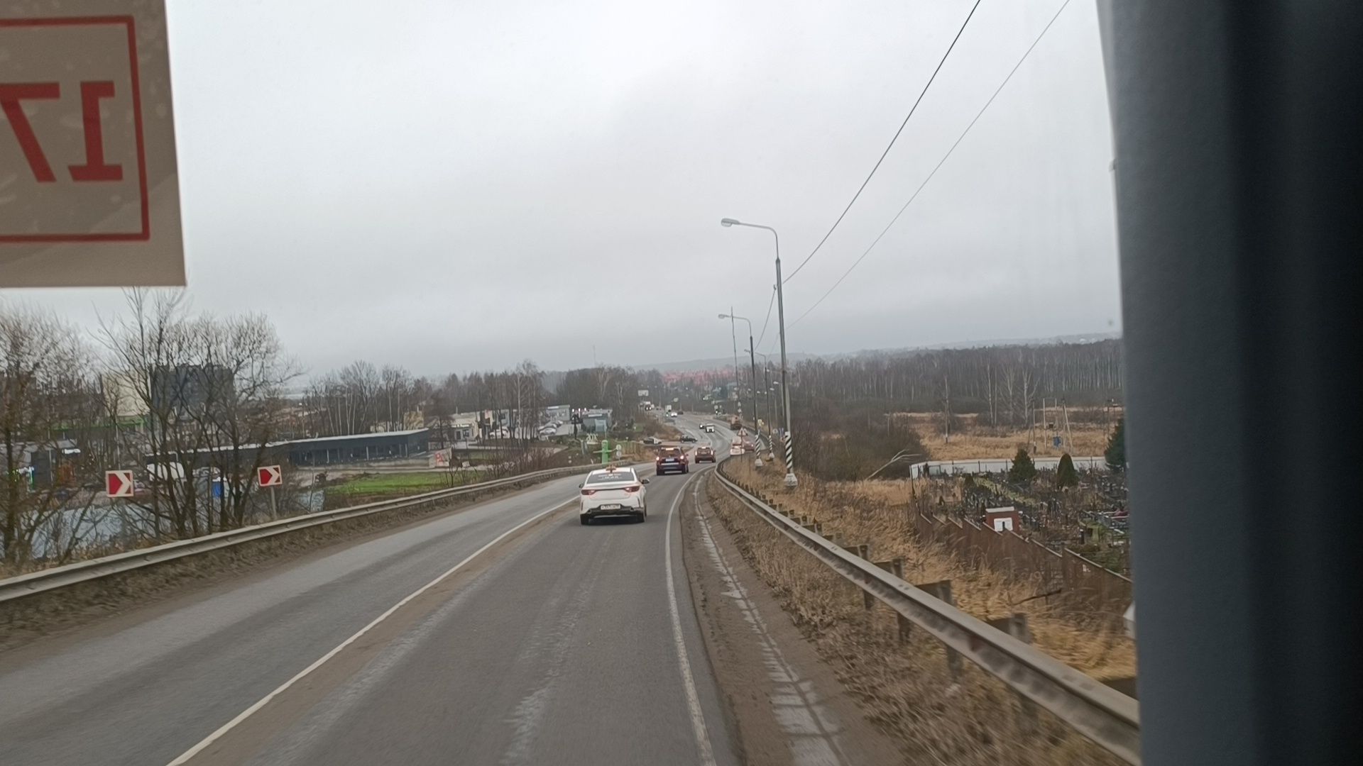 транспорт , лобня, автобус,