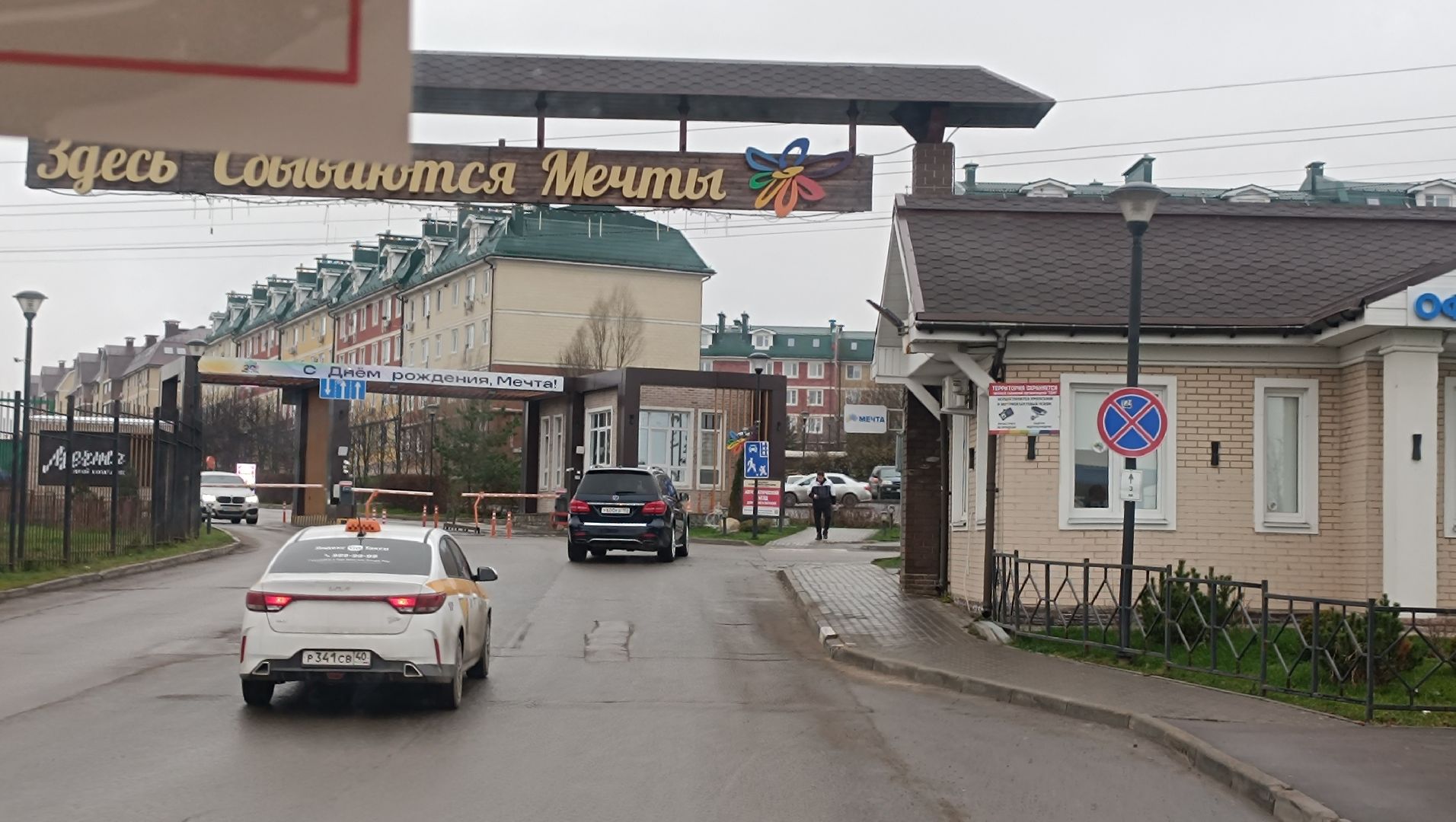 транспорт , лобня, автобус,