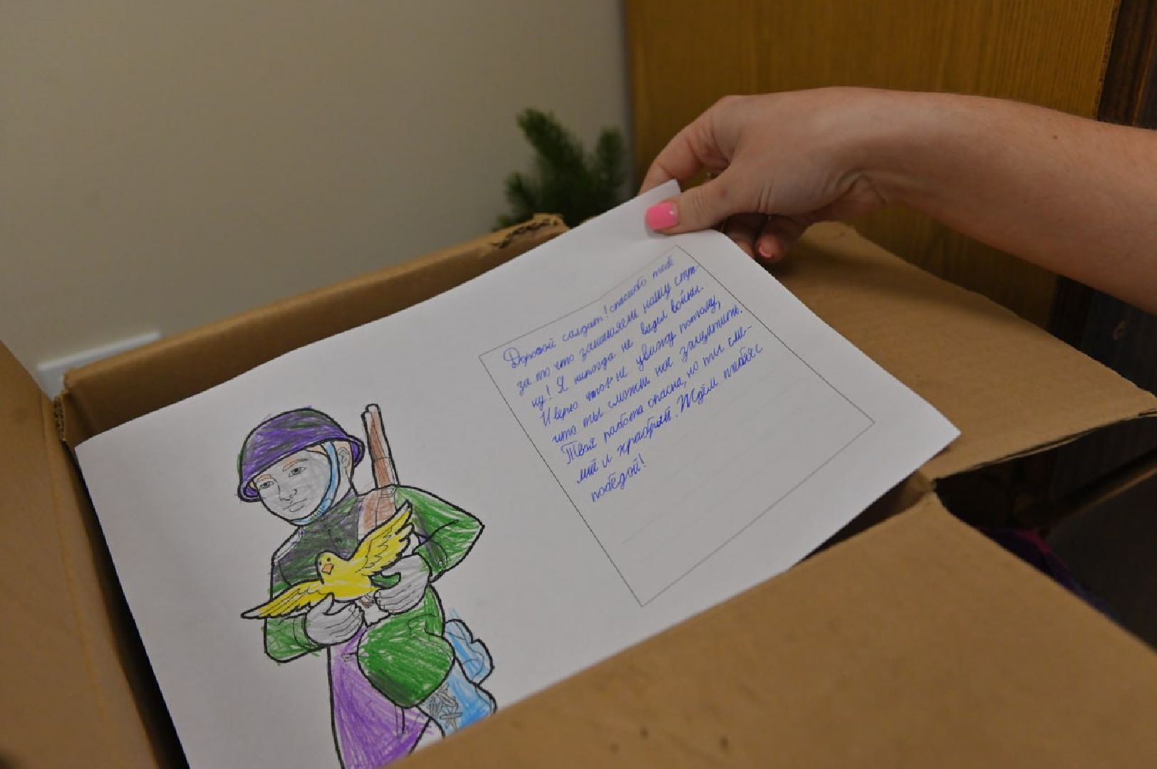 сергиев посад, сергиево-посадский городской округ, реммаш, новый, пересвет, фмба россии, цмсч 94 фмба, акция для бойцов, подарки в зону сво,