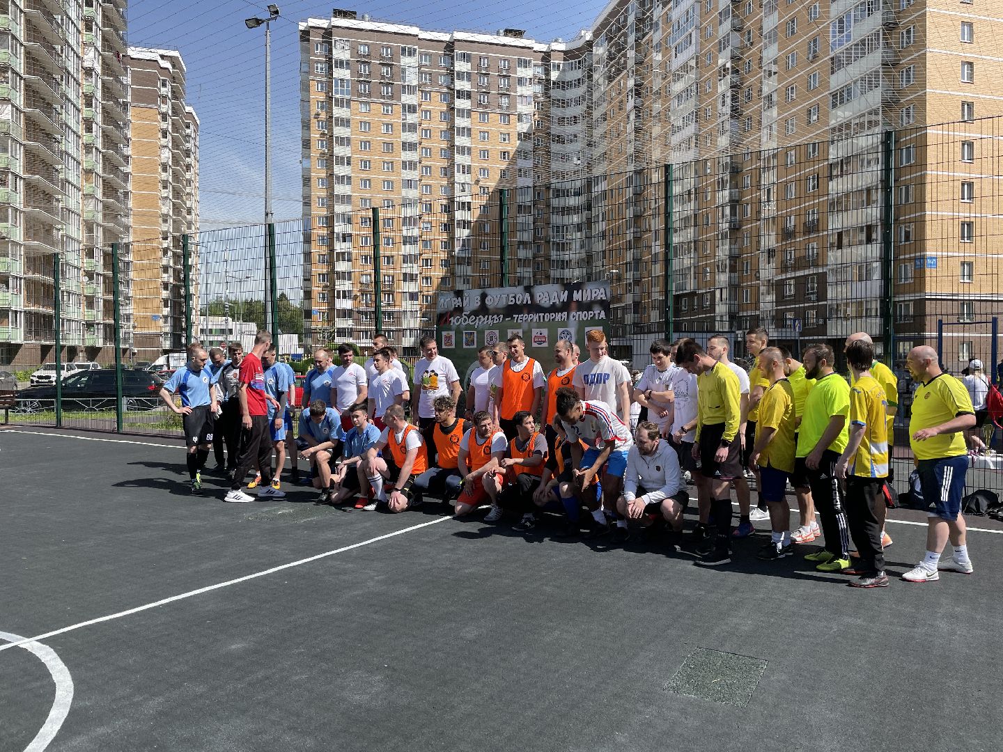 Акция, футболисты, Лес Победы, деревья