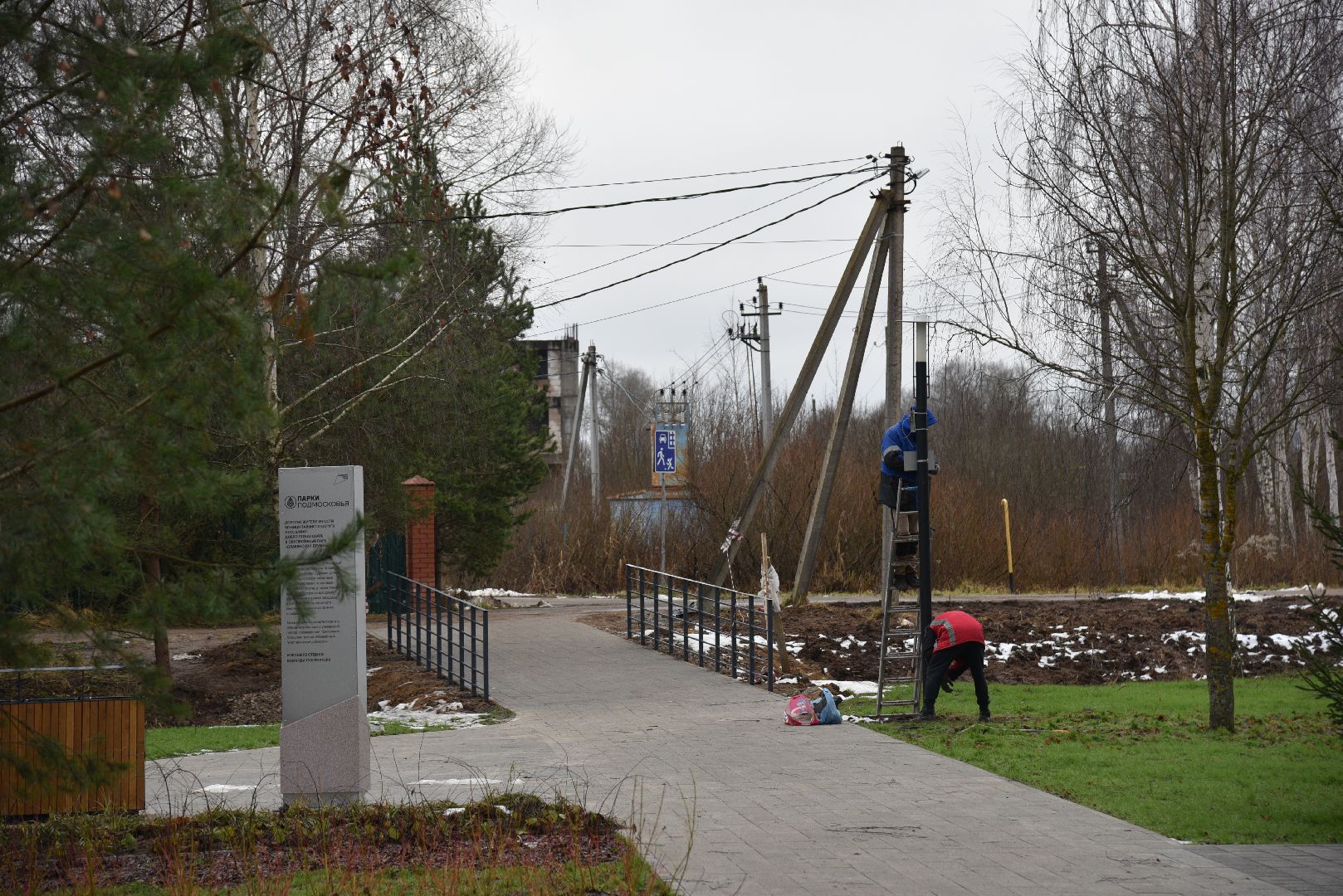 лотошино, новолотошино, населенный пункт воинской доблести, благоустройство,